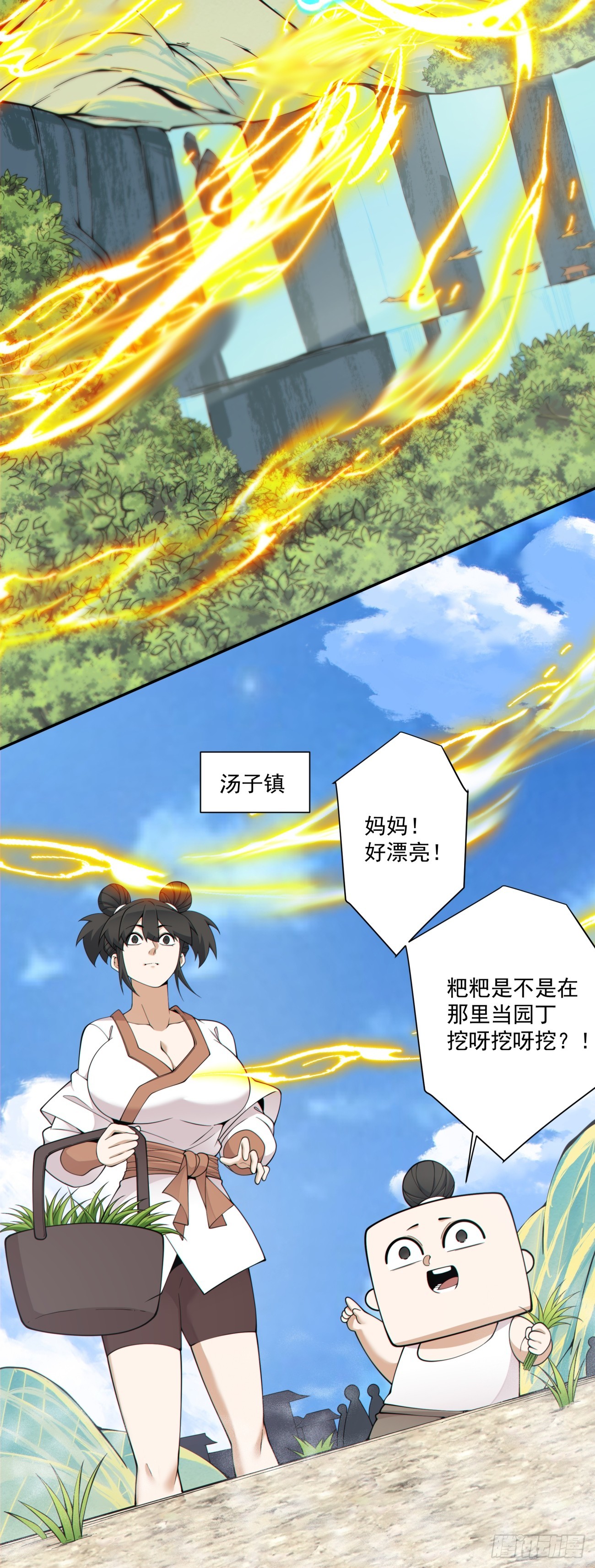 第四百九十七回-第493话