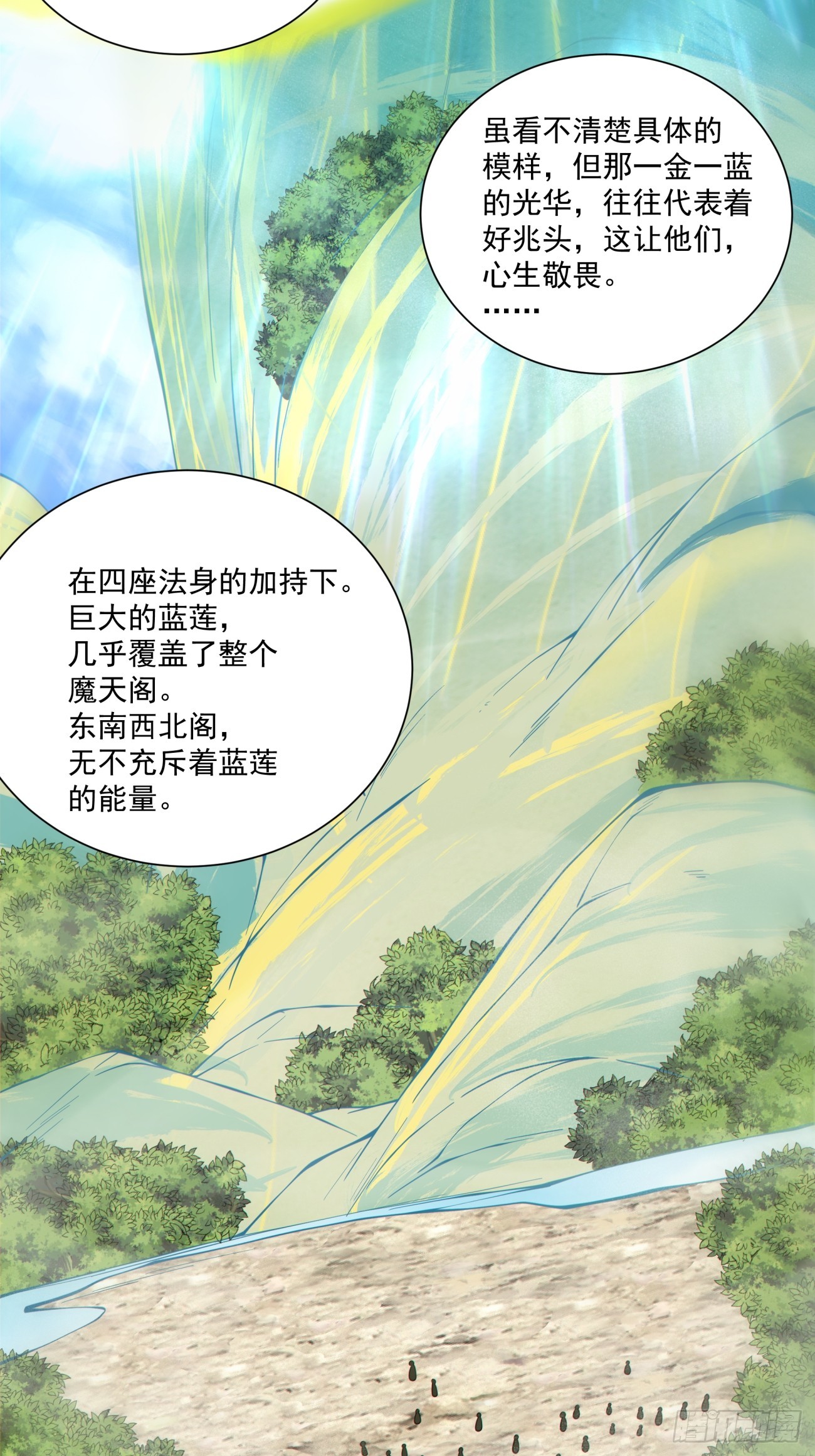第四百九十七回-第493话