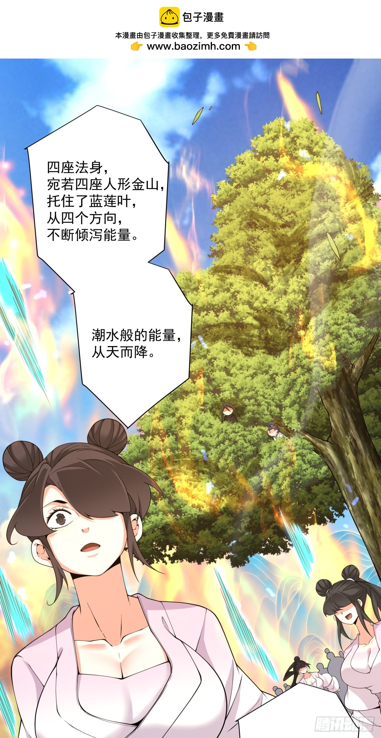第四百九十七回-第493话