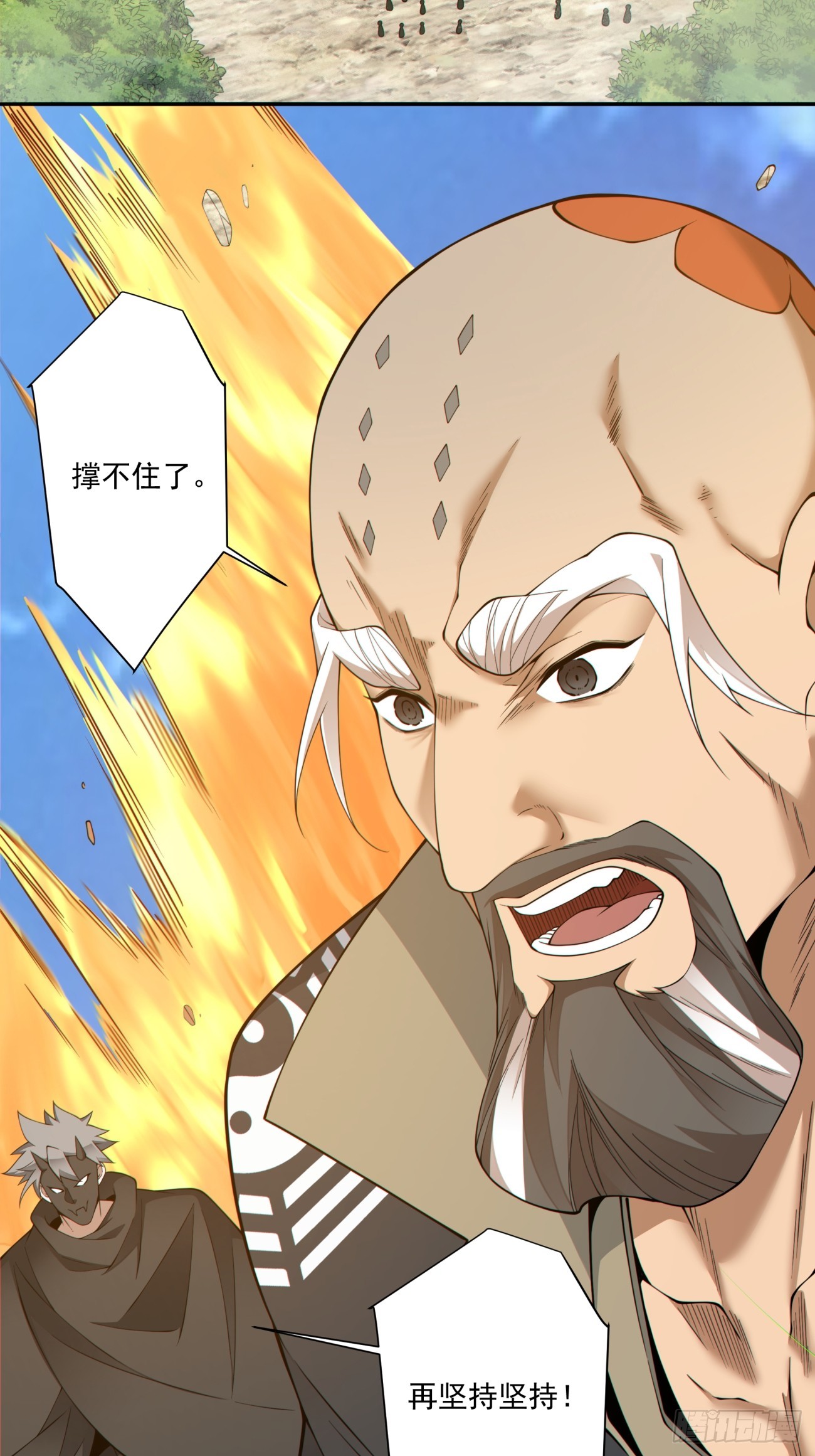 第四百九十七回-第493话
