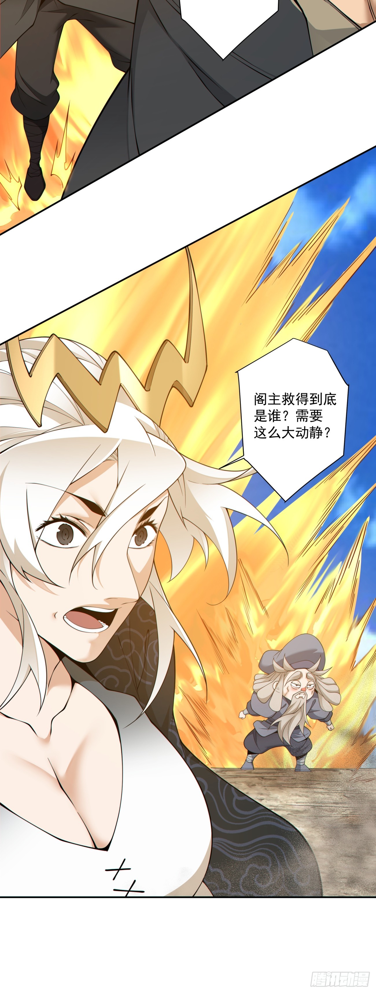 第四百九十七回-第493话