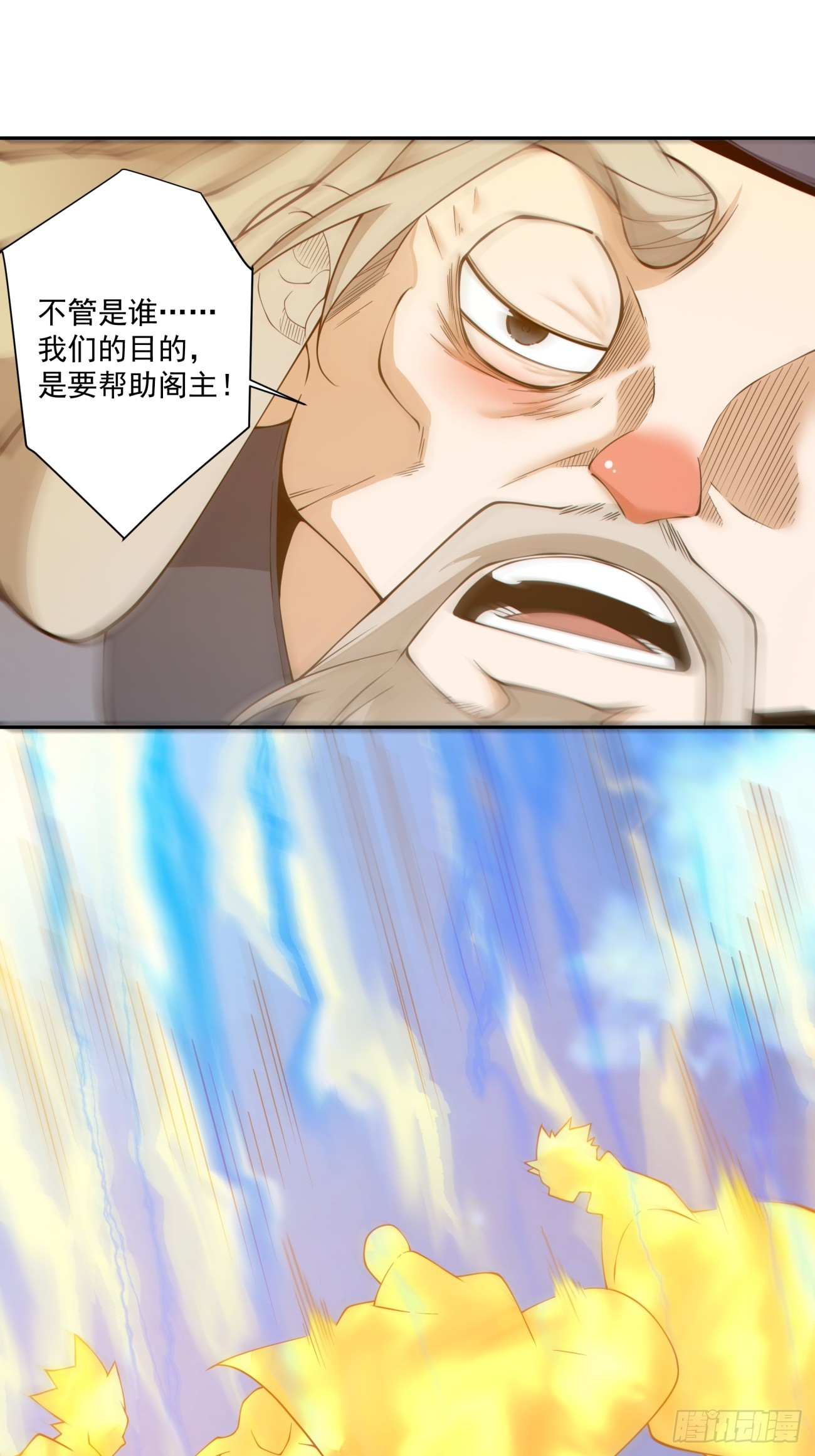 第四百九十七回-第493话