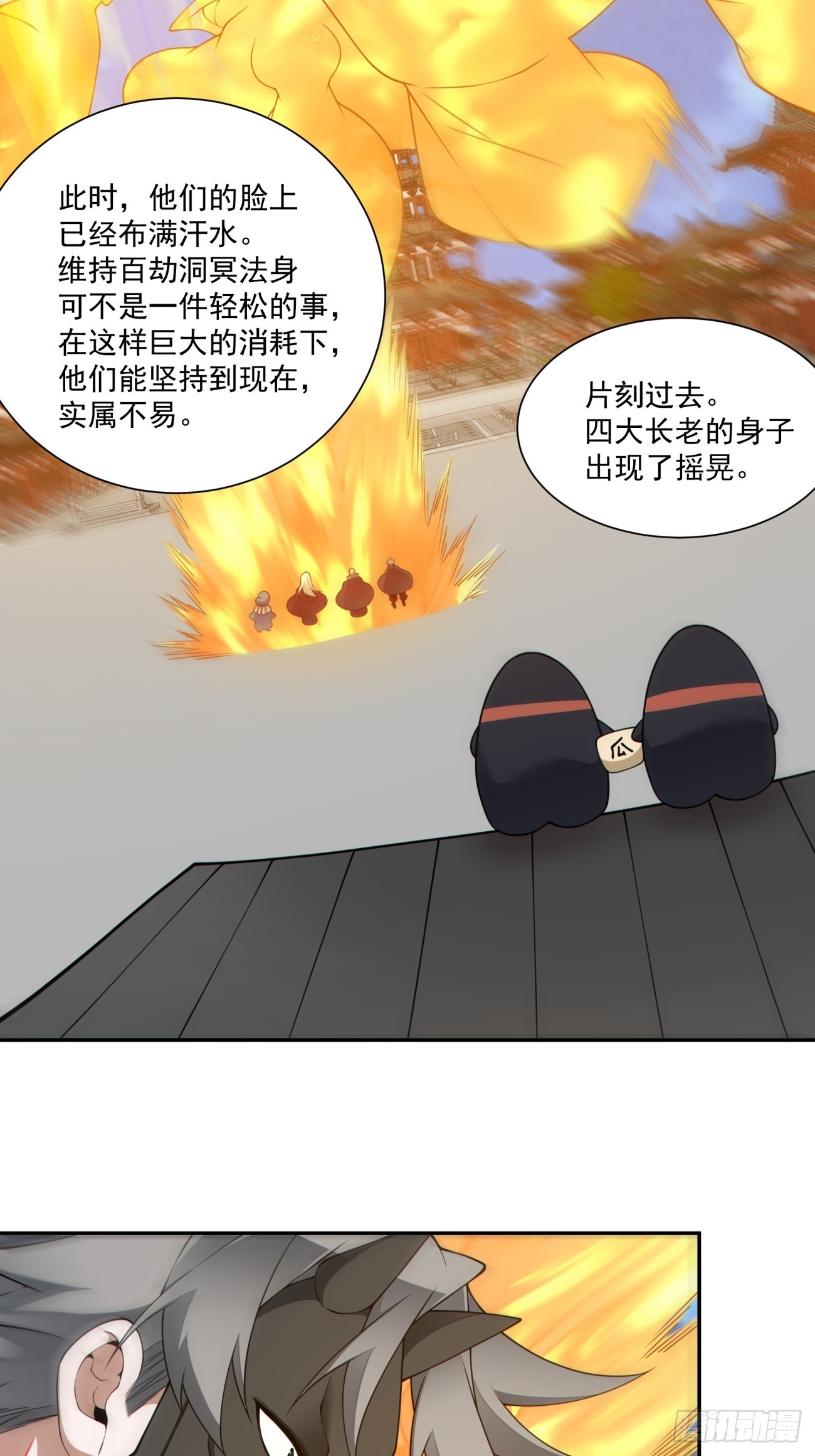 第四百九十七回-第493话