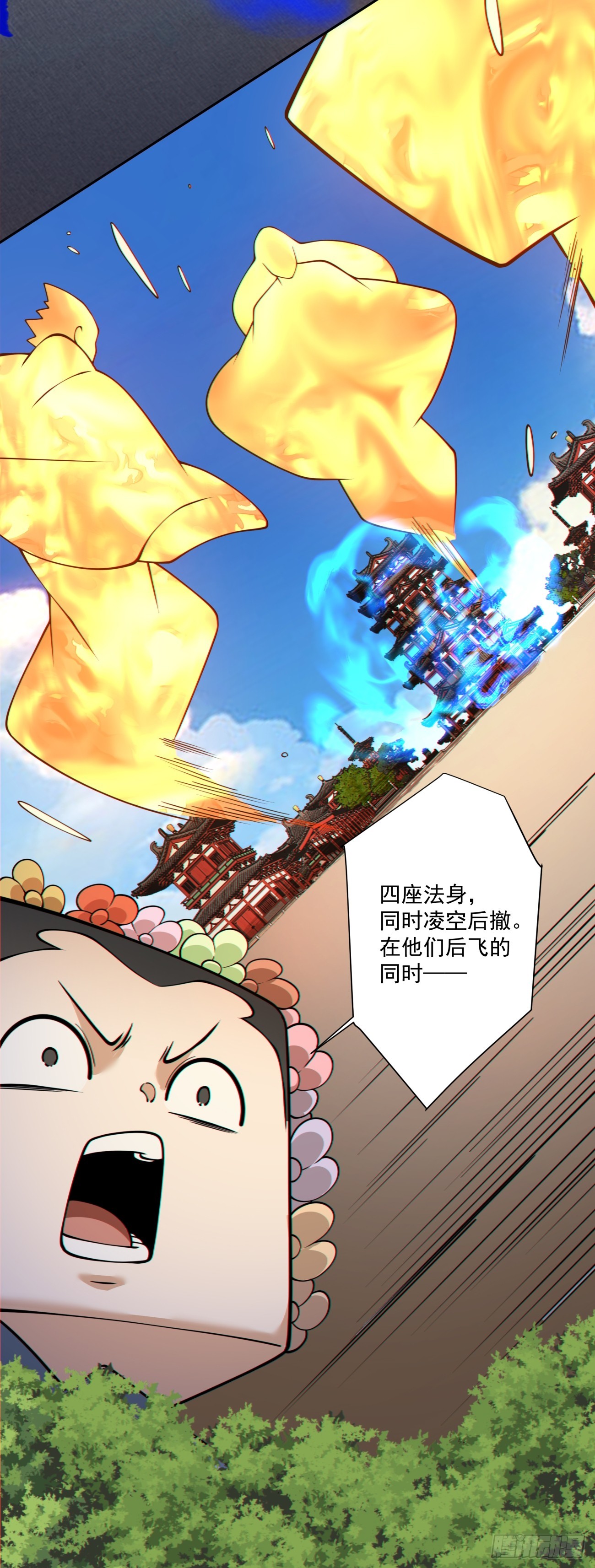 第四百九十七回-第493话