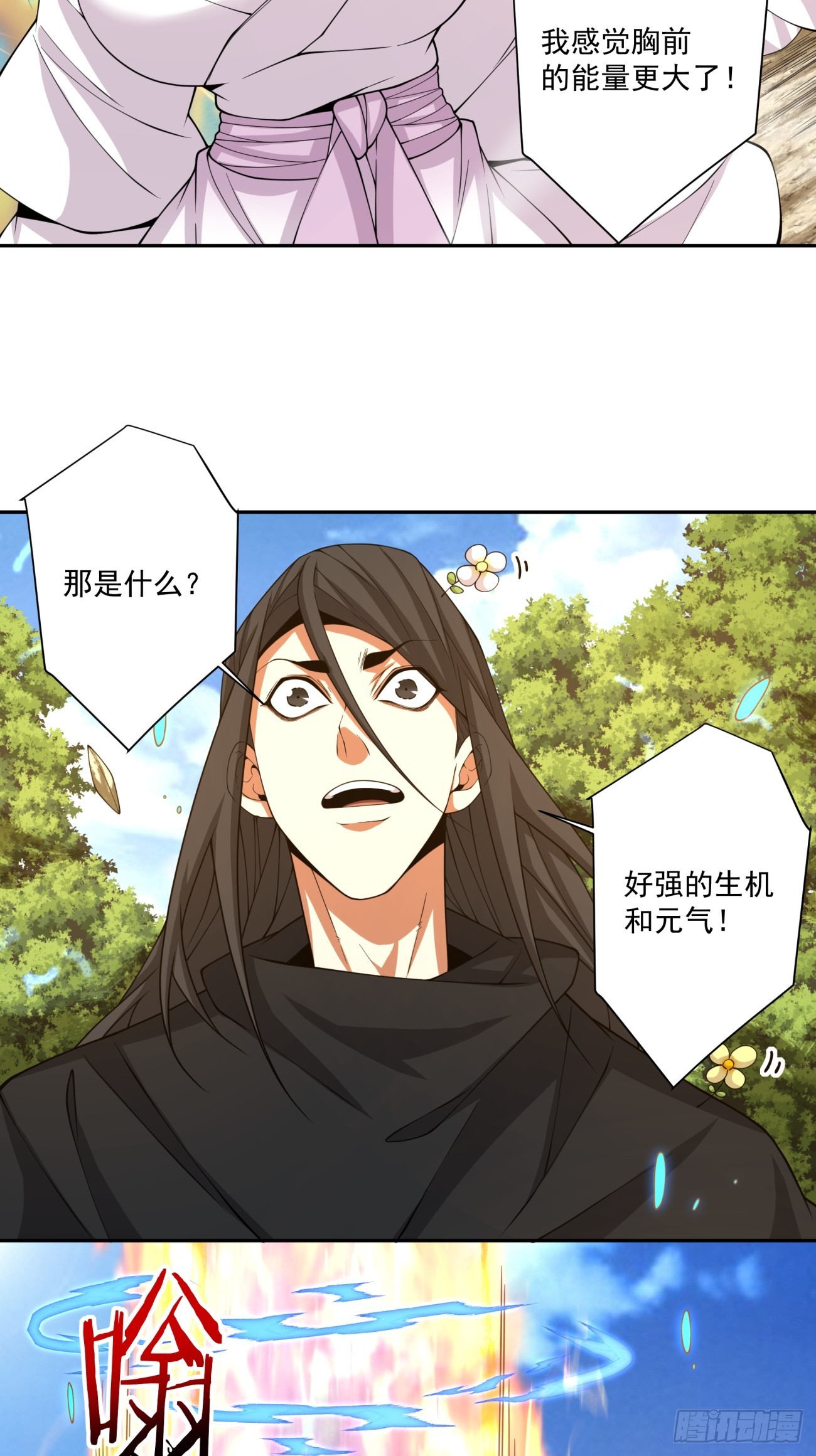 第四百九十七回-第493话