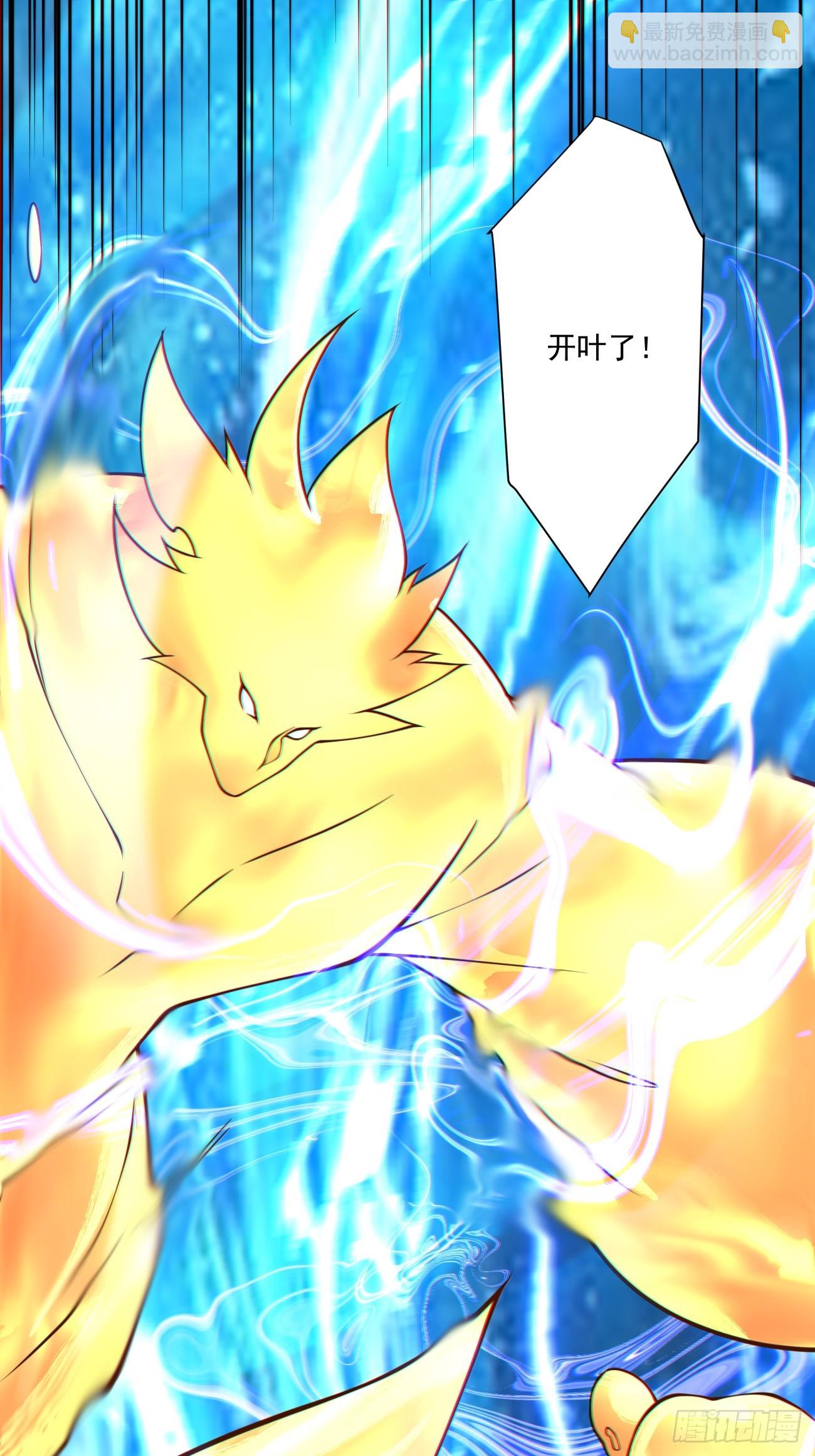 第四百九十七回-第493话