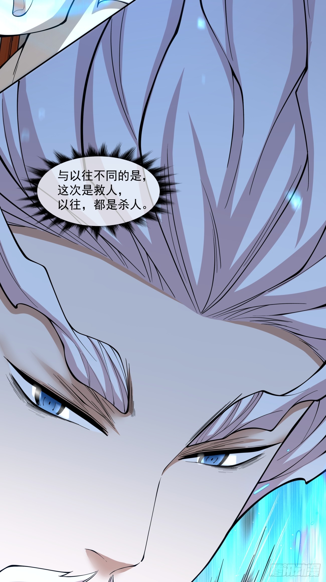 第四百九十七回-第493话