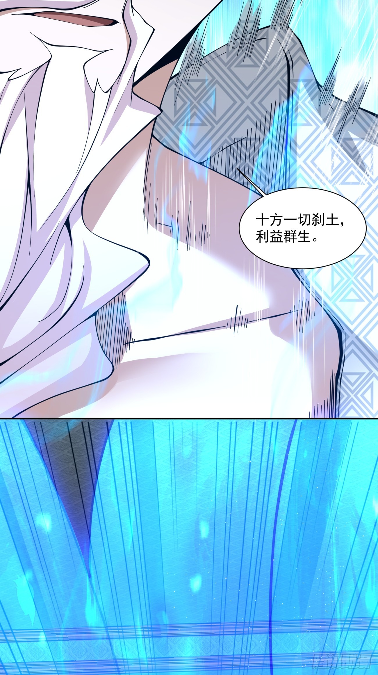 第四百九十七回-第493话