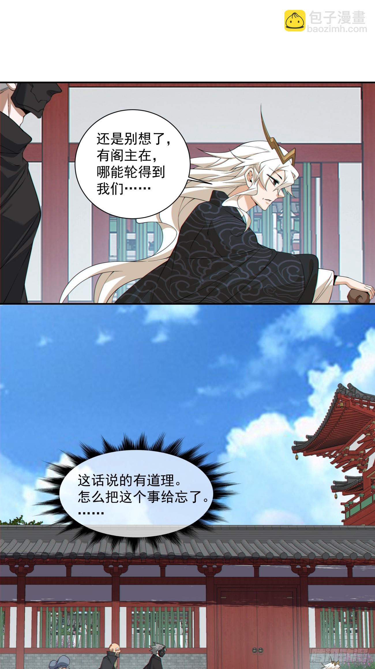 第四百九十九回-第495话