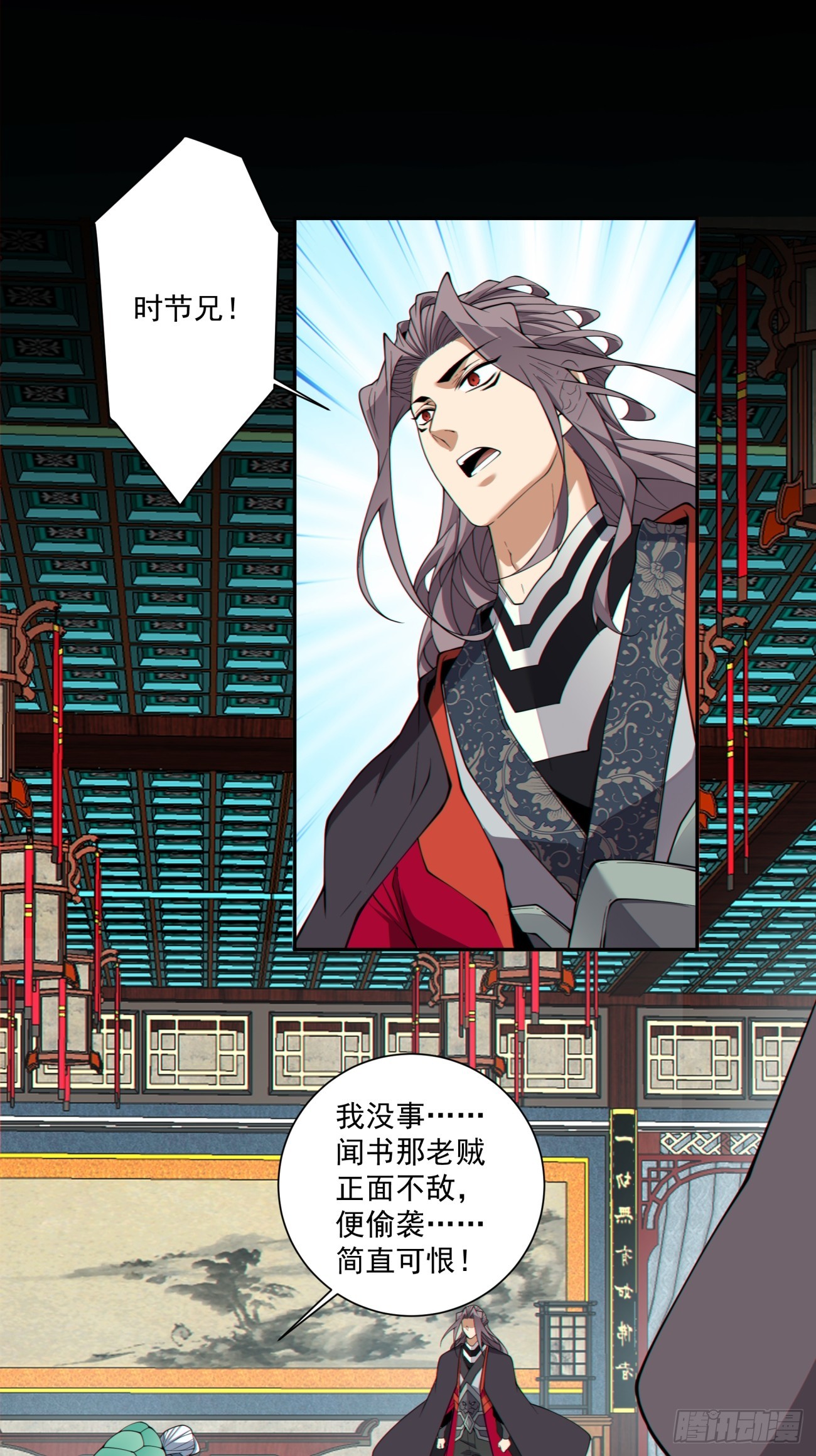 第四百九十九回-第495话