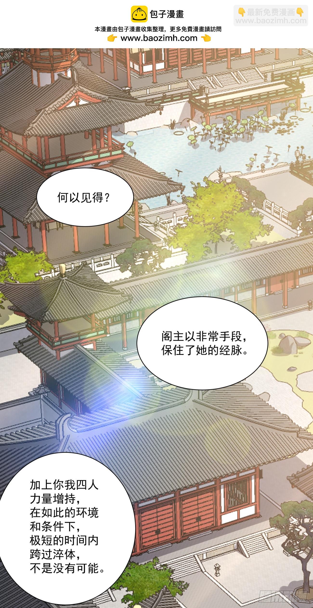 第四百九十九回-第495话