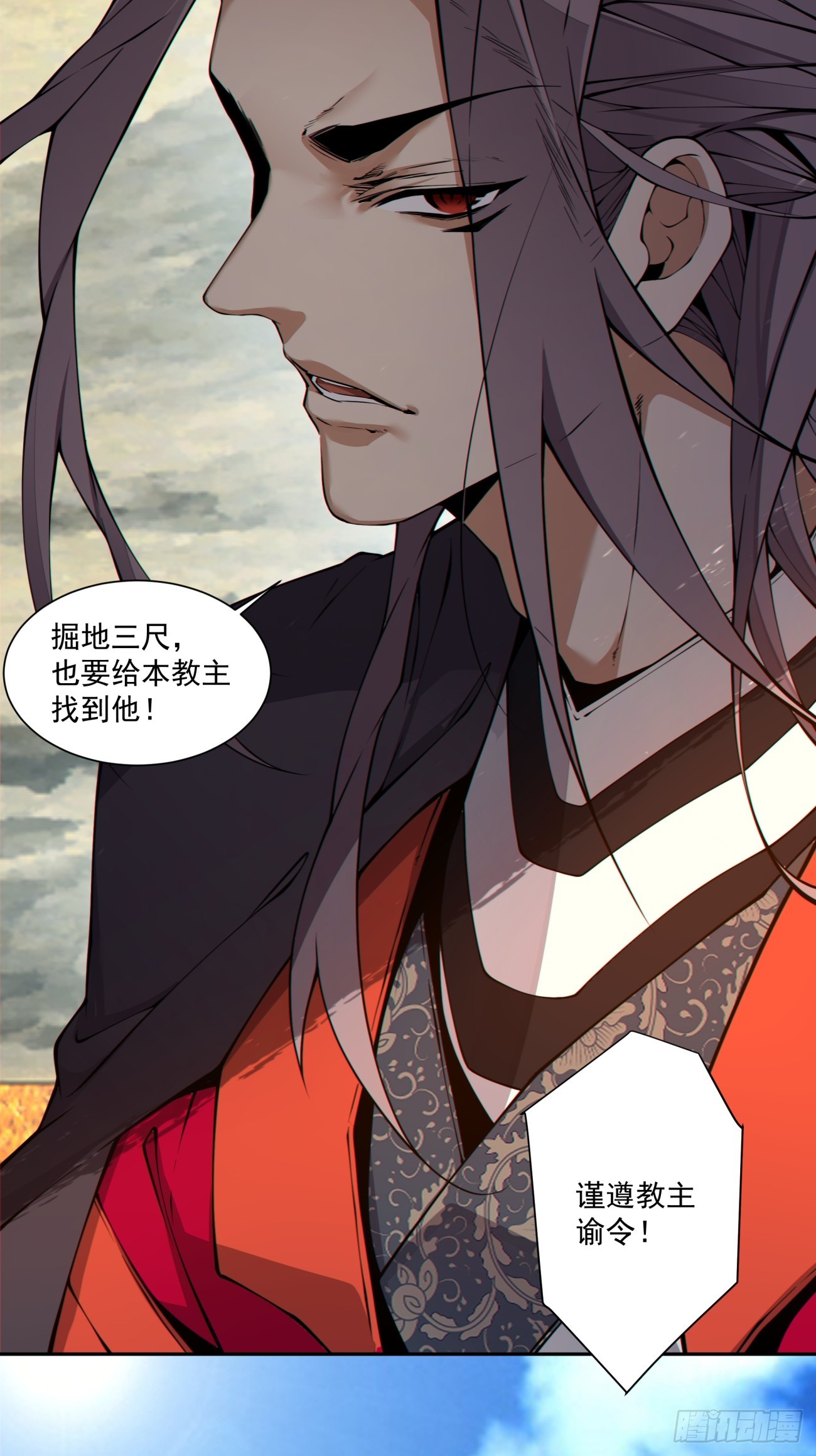 第四百九十九回-第495话
