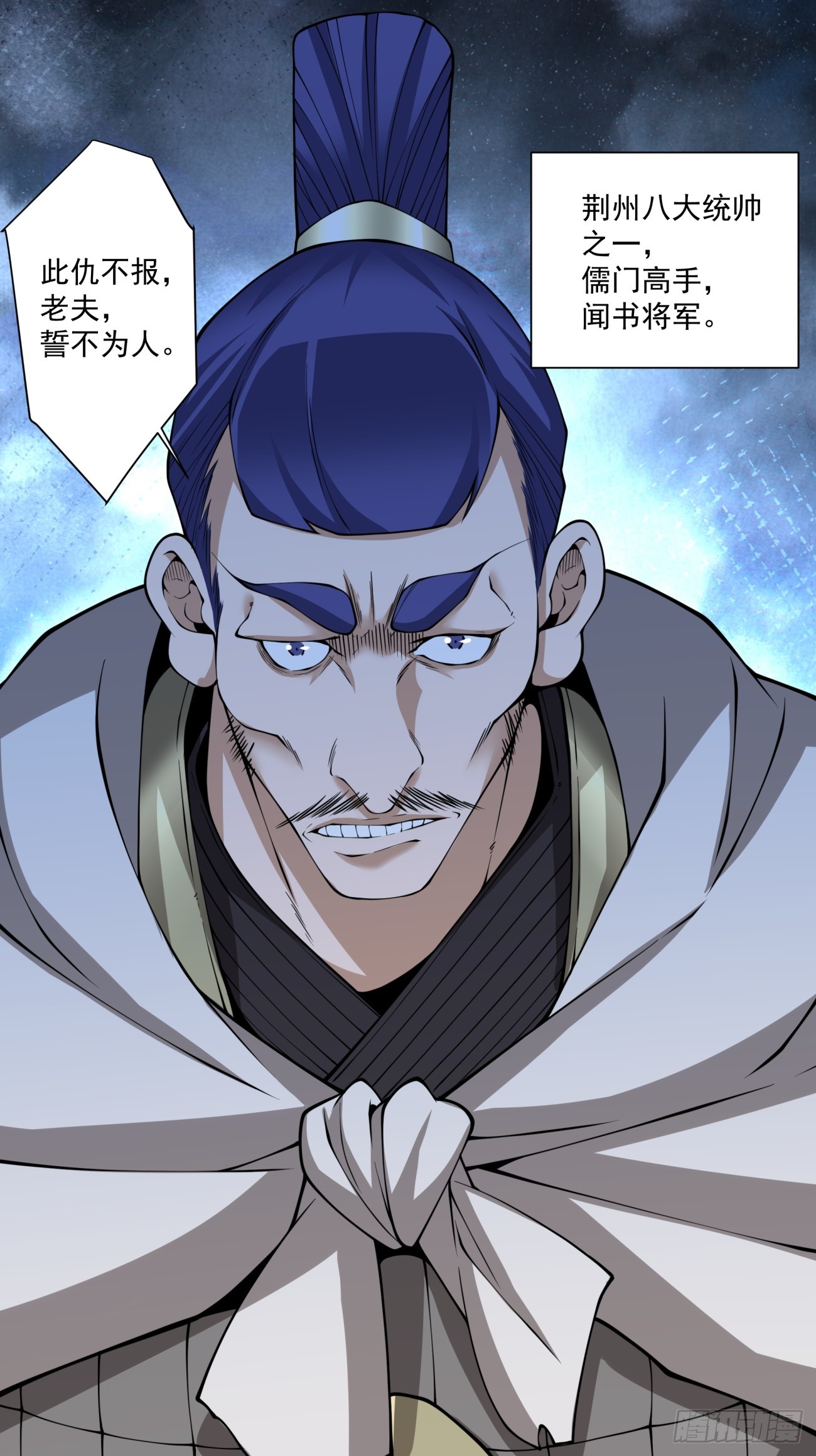 第四百九十九回-第495话