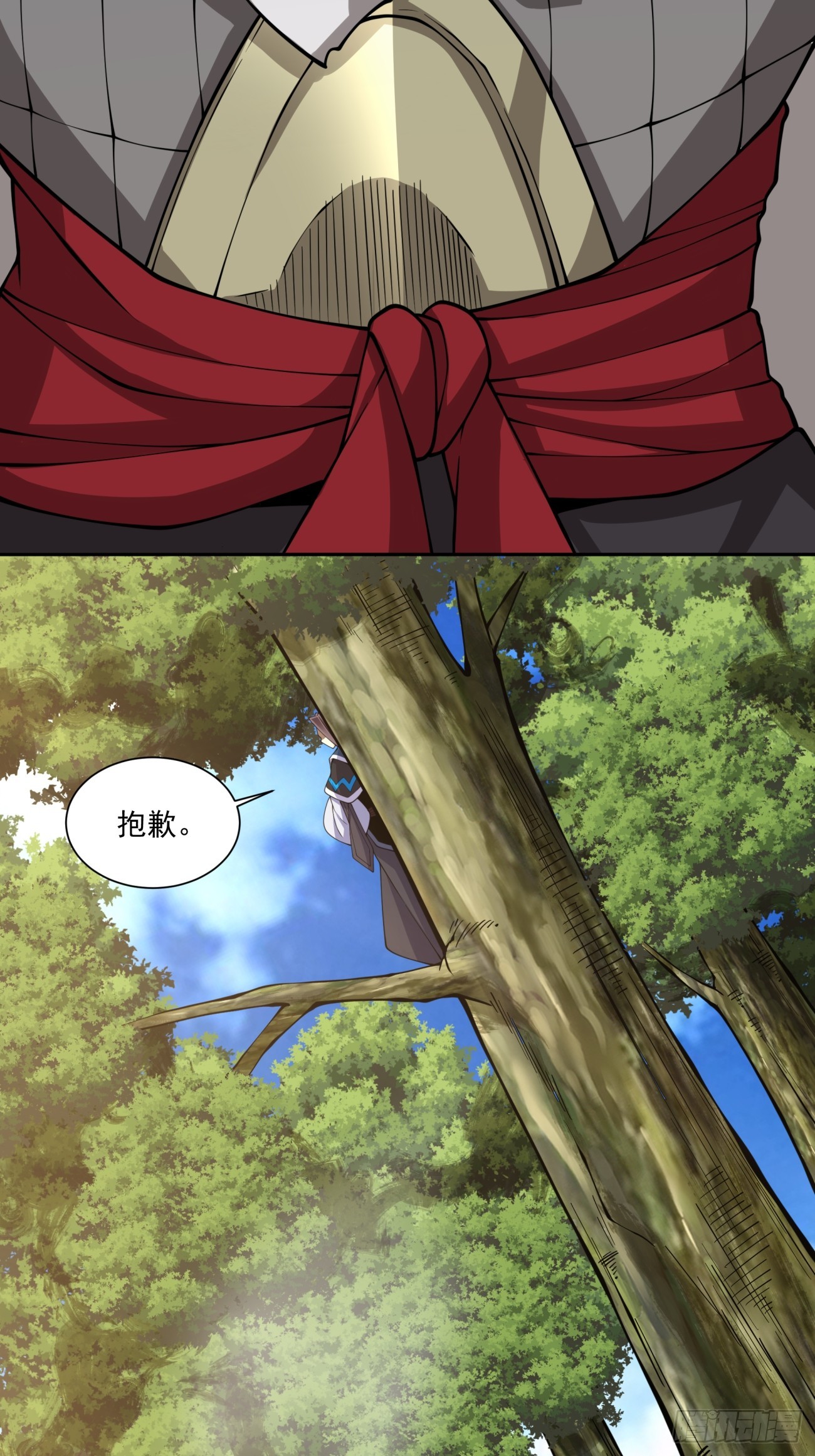 第四百九十九回-第495话