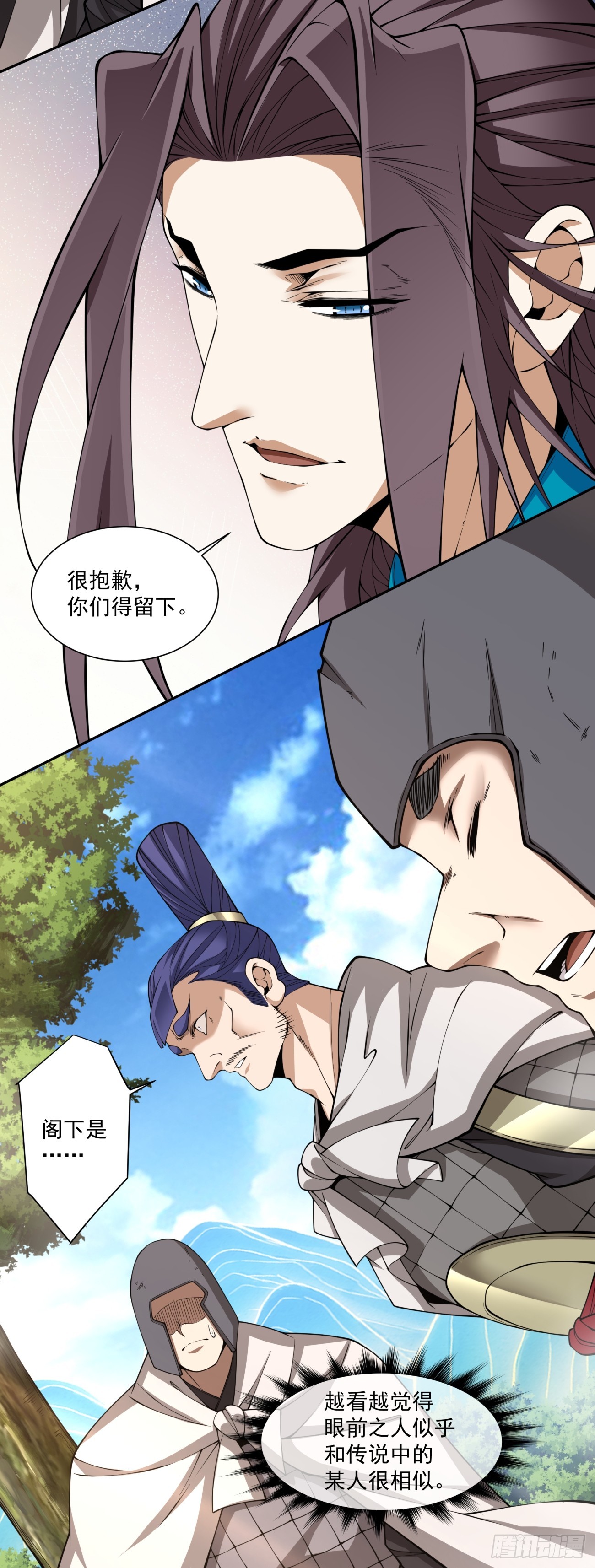 第四百九十九回-第495话