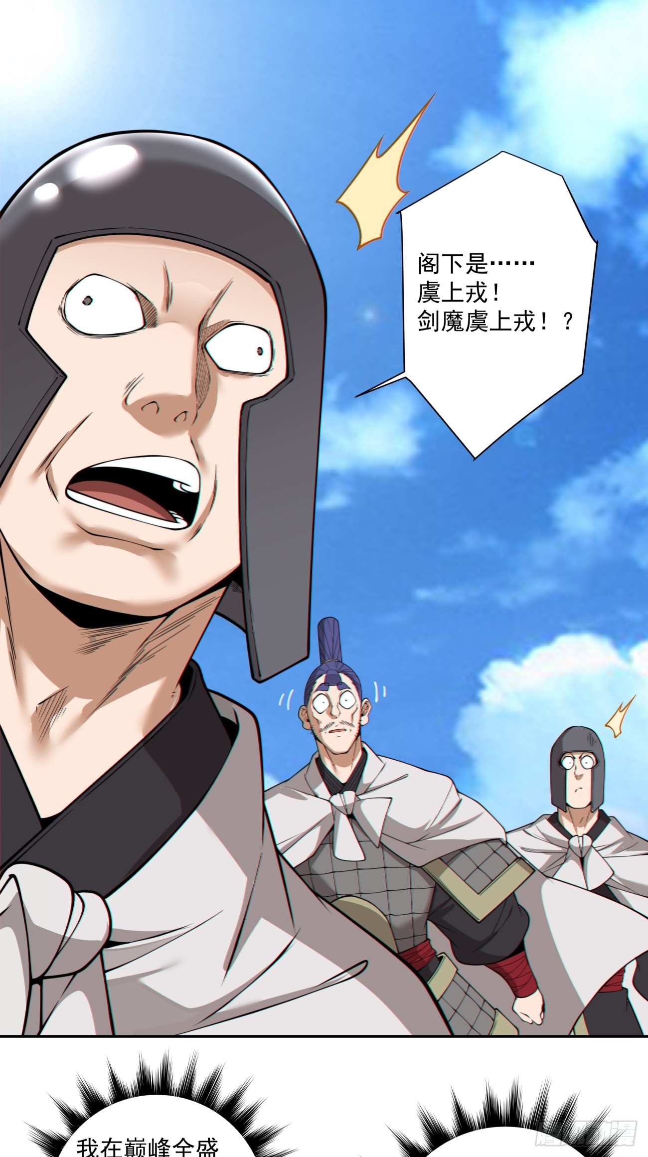 第四百九十九回-第495话