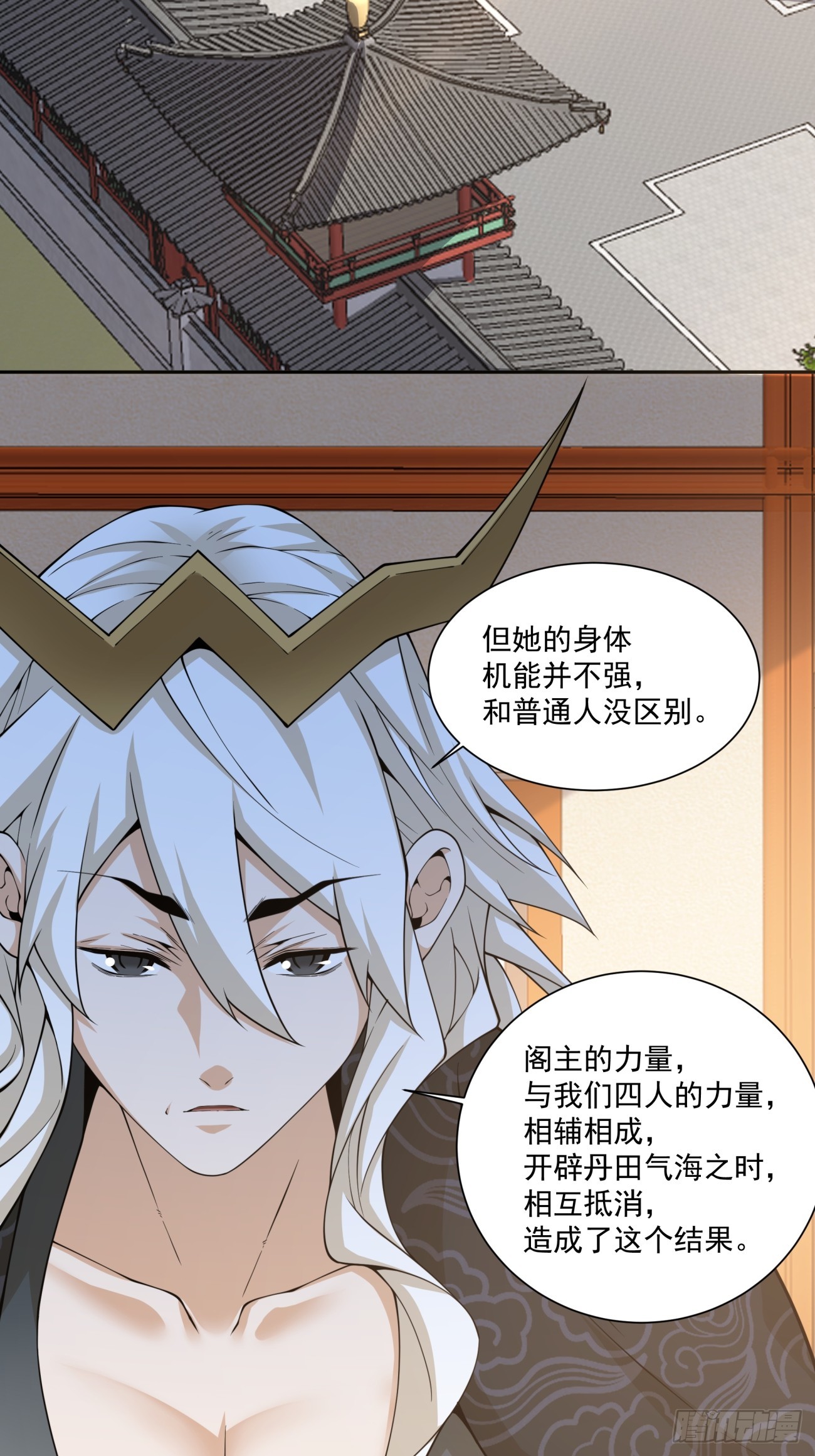 第四百九十九回-第495话
