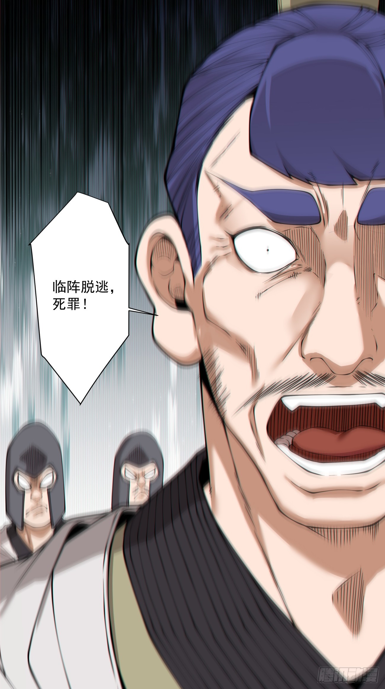 第四百九十九回-第495话