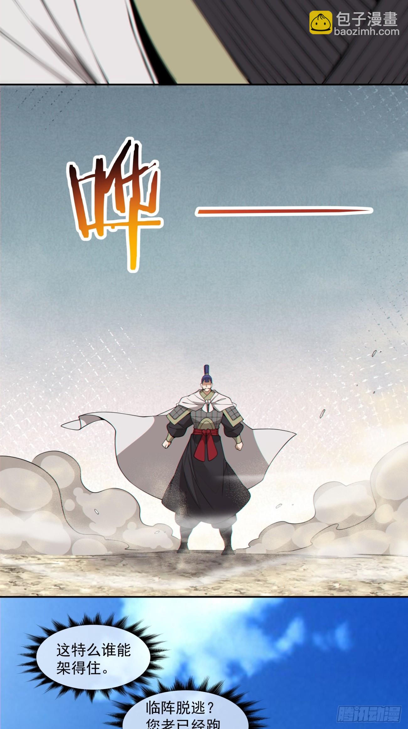 第四百九十九回-第495话