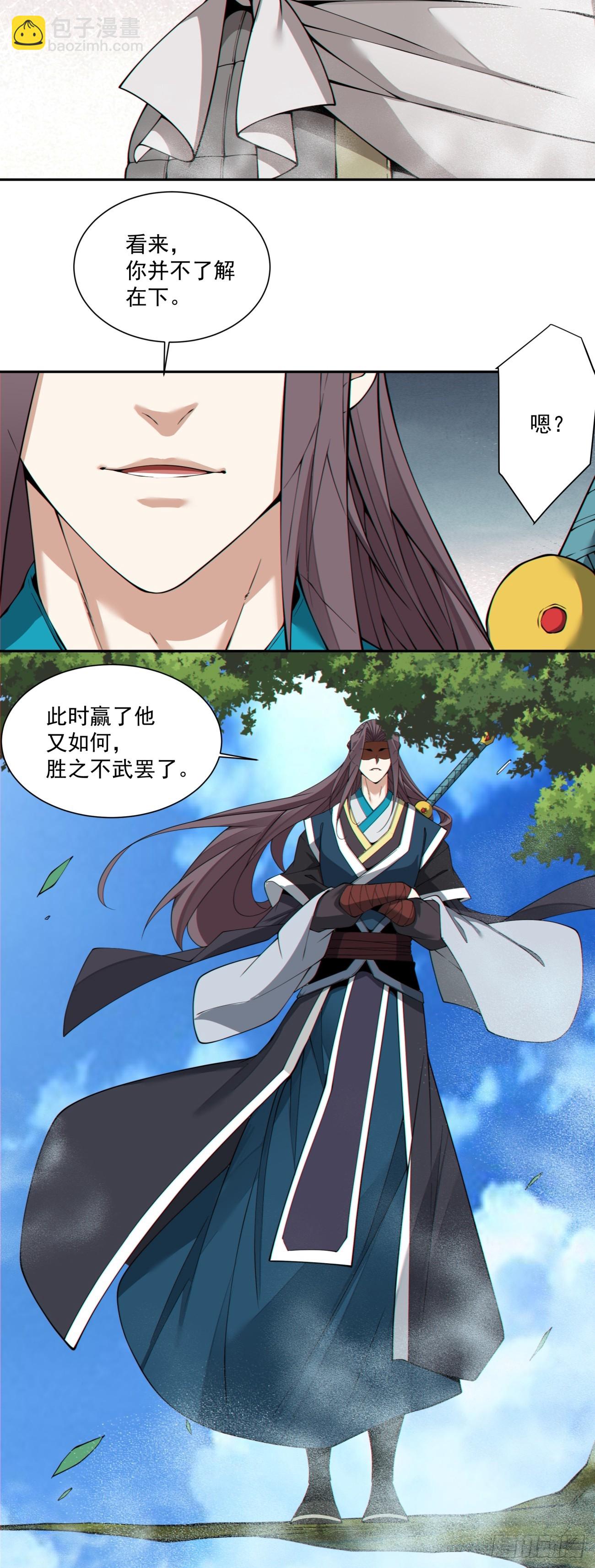 第四百九十九回-第495话