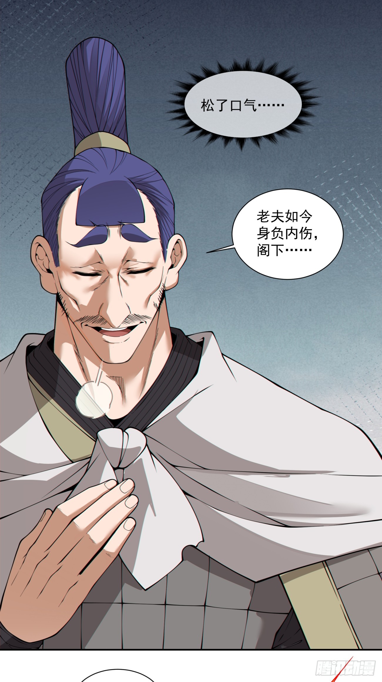 第四百九十九回-第495话