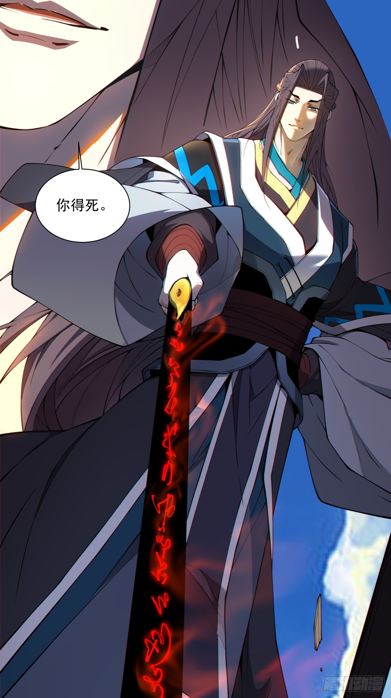第四百九十九回-第495话