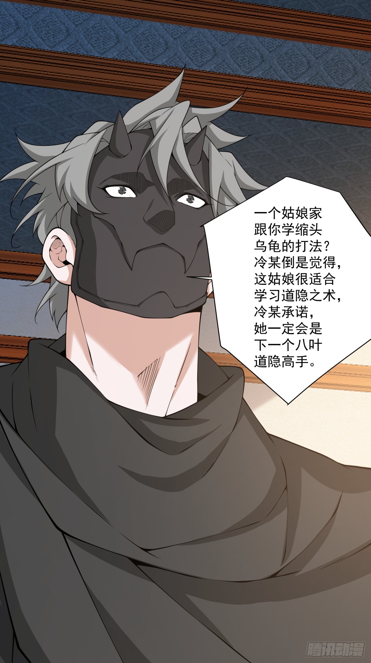 第四百九十九回-第495话