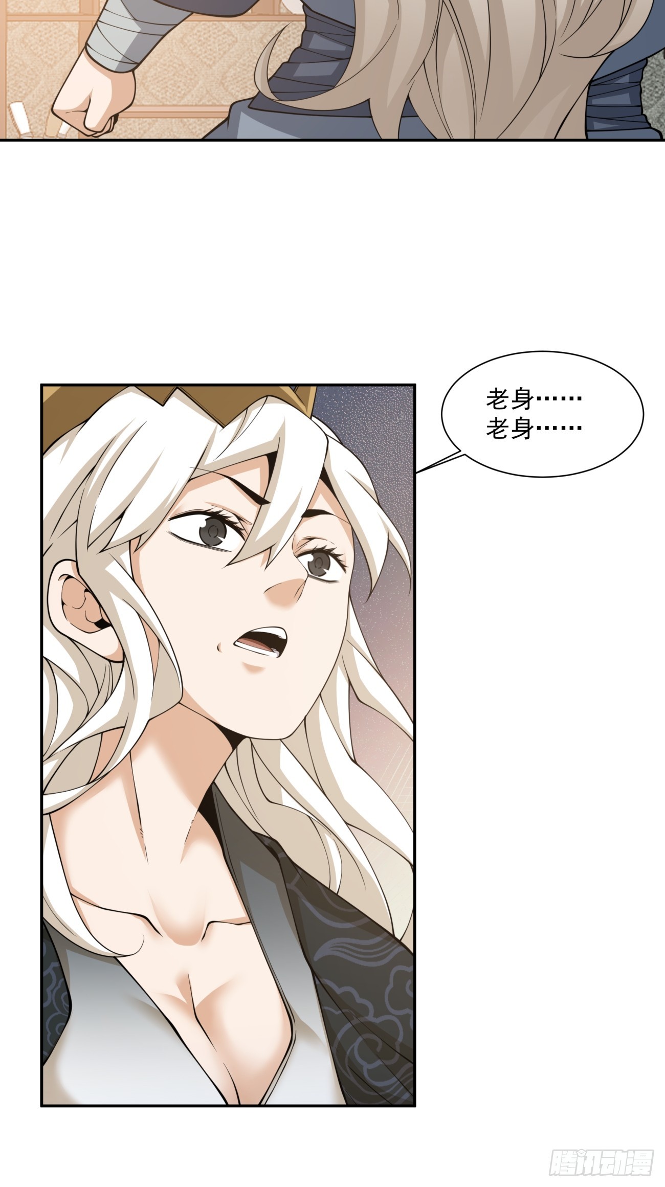 第四百九十九回-第495话