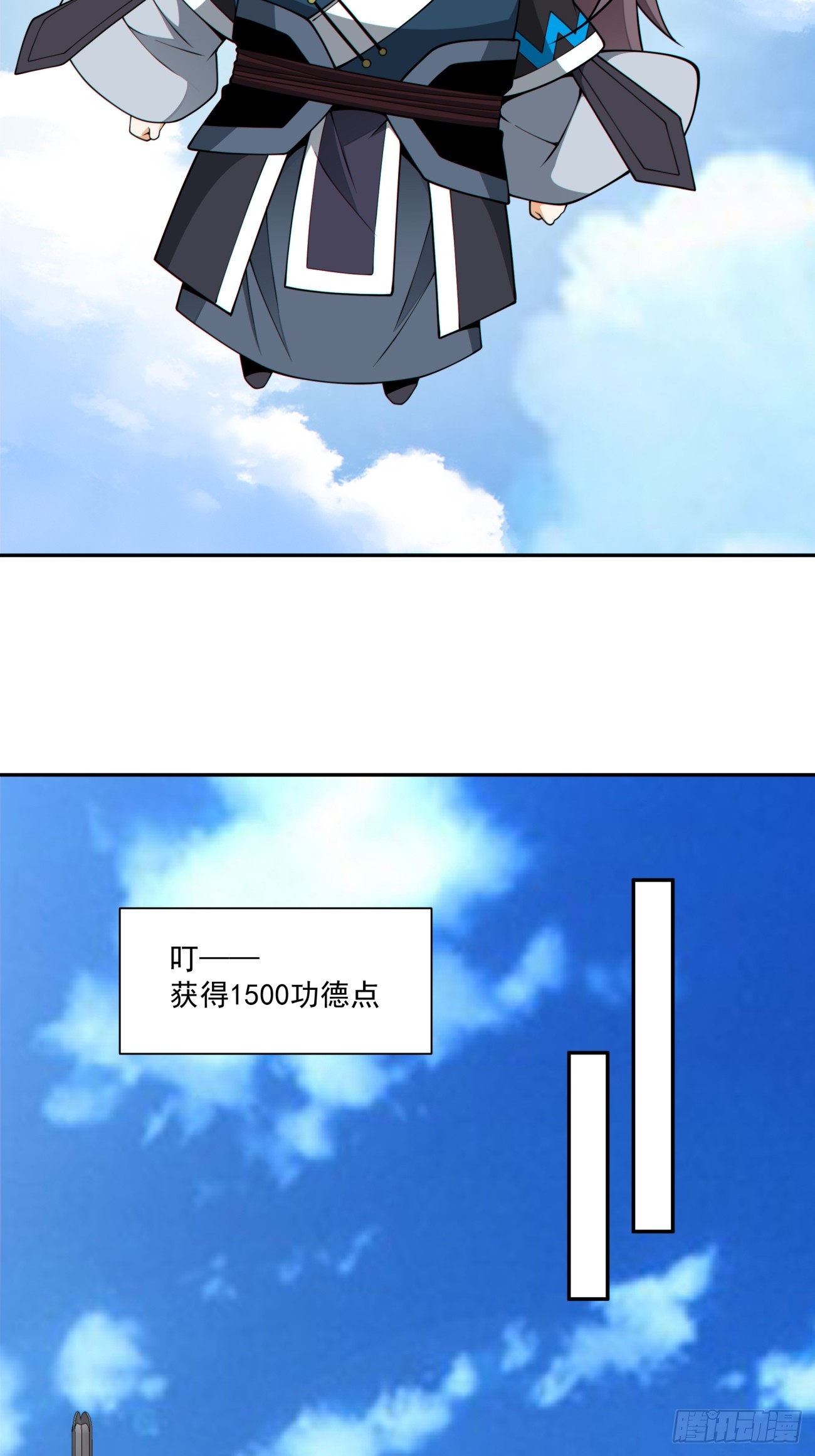 第五百零一回-第497话