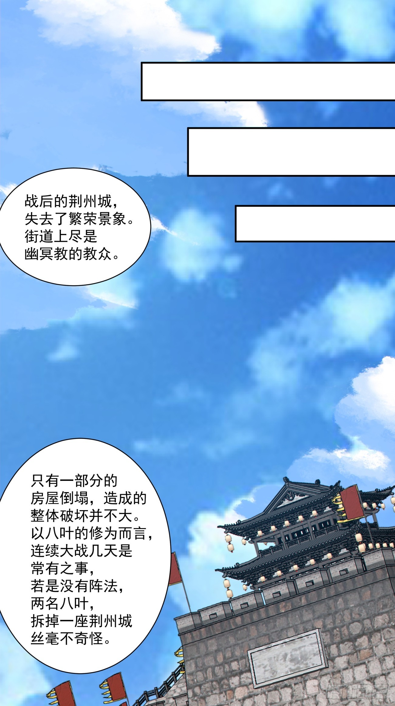 第五百零一回-第497话