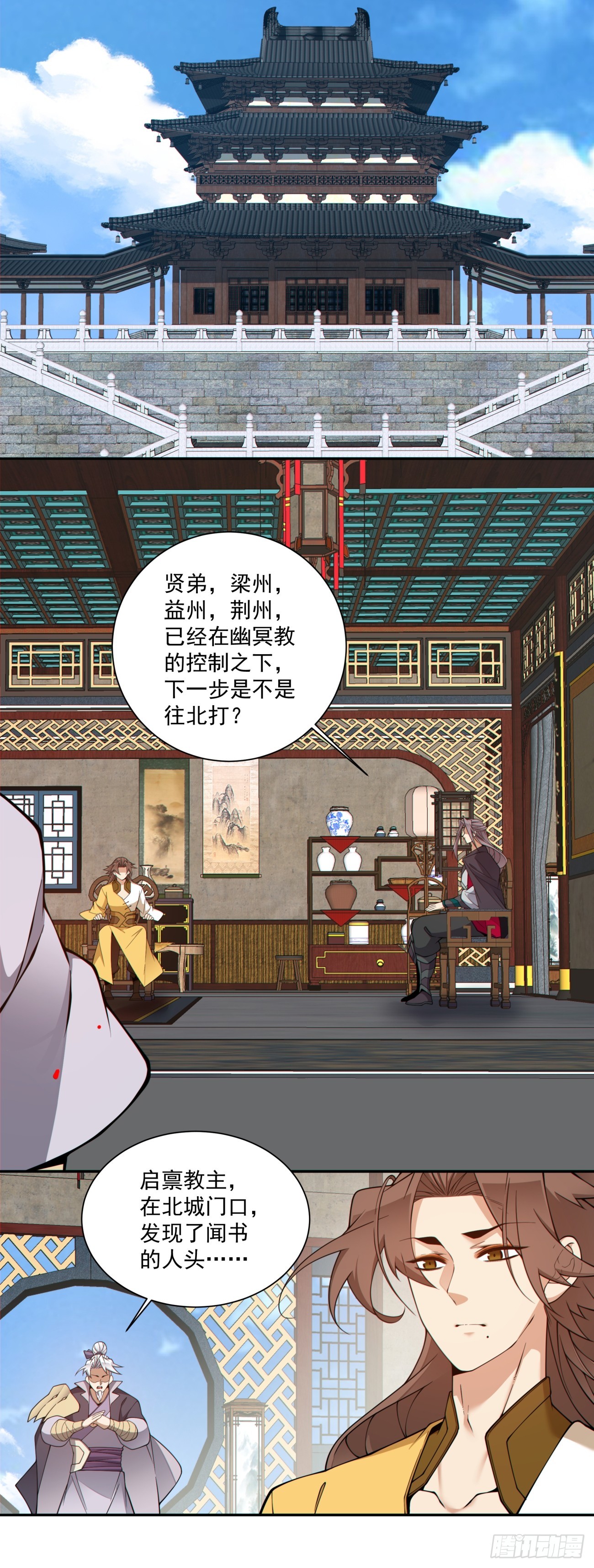 第五百零一回-第497话