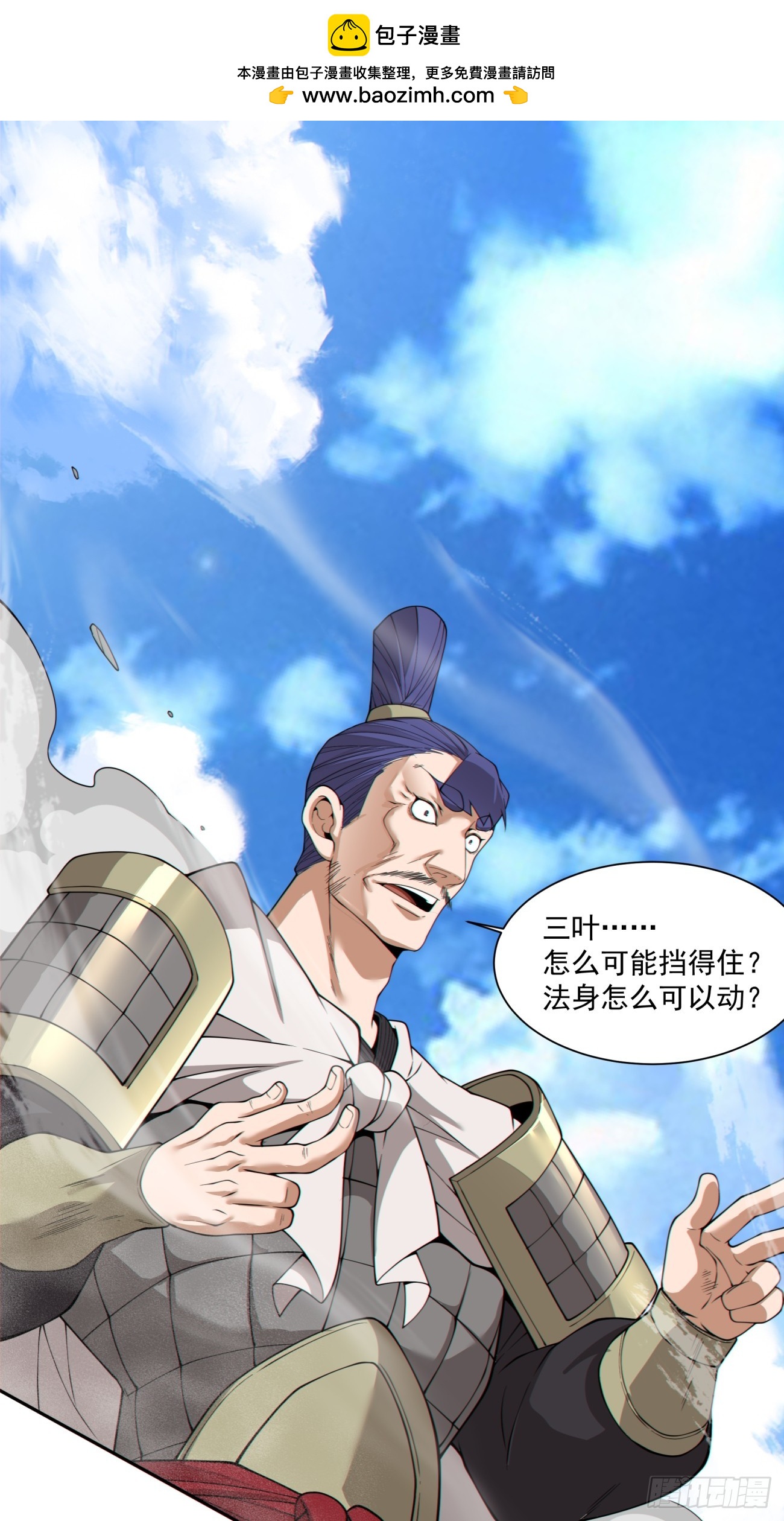 第五百零一回-第497话