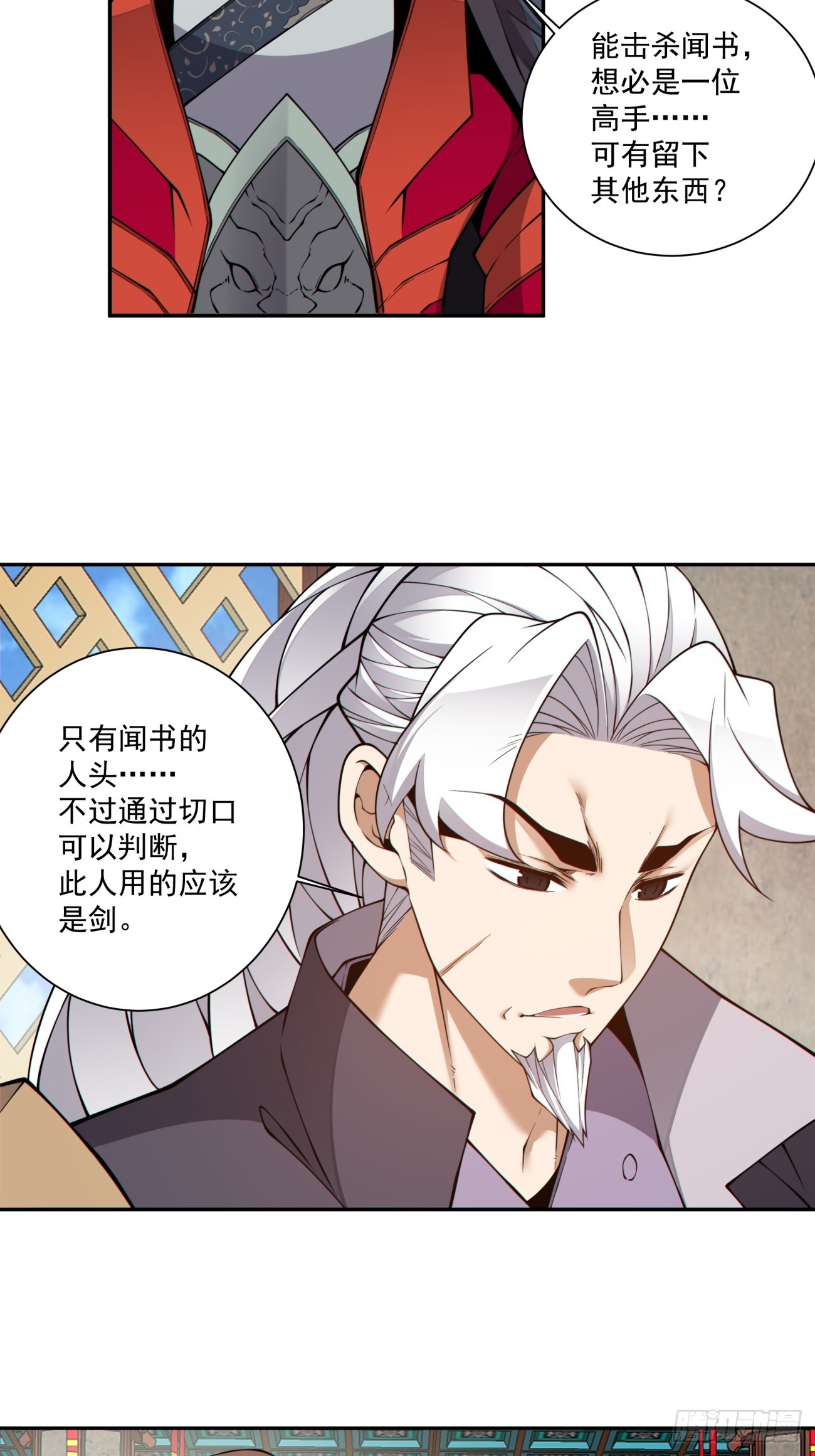 第五百零一回-第497话