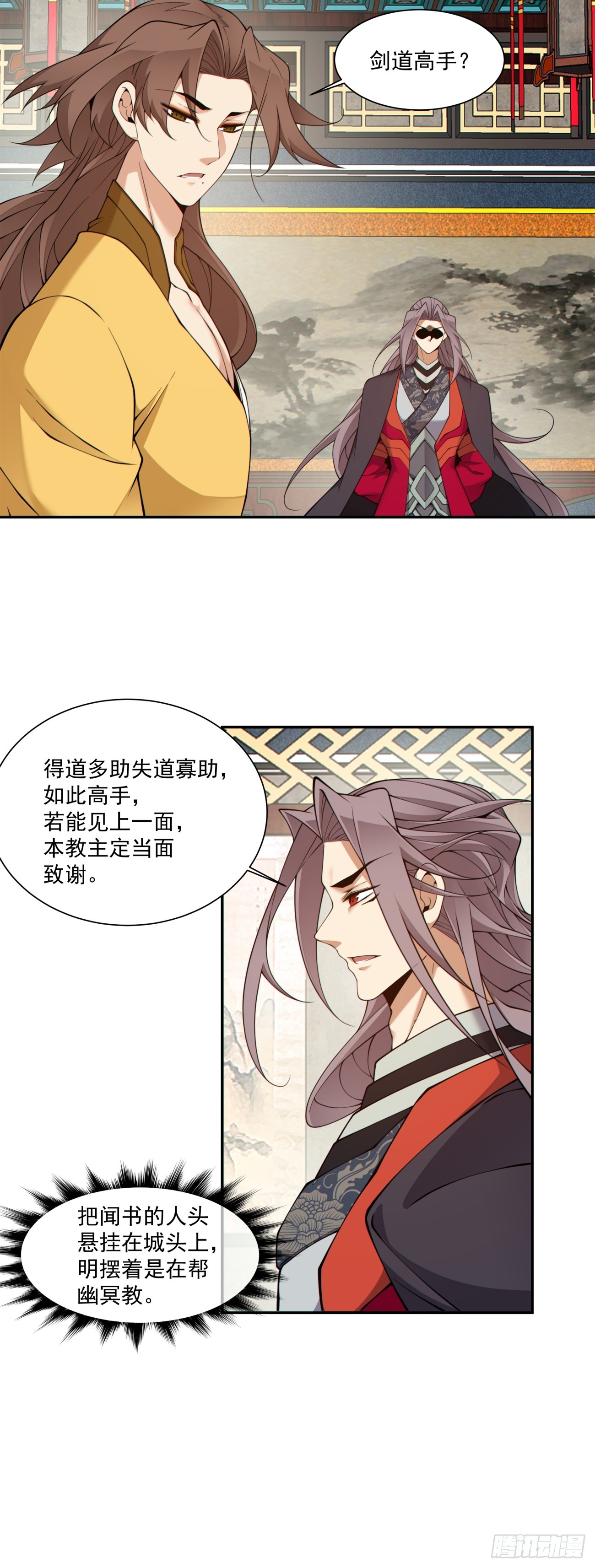 第五百零一回-第497话