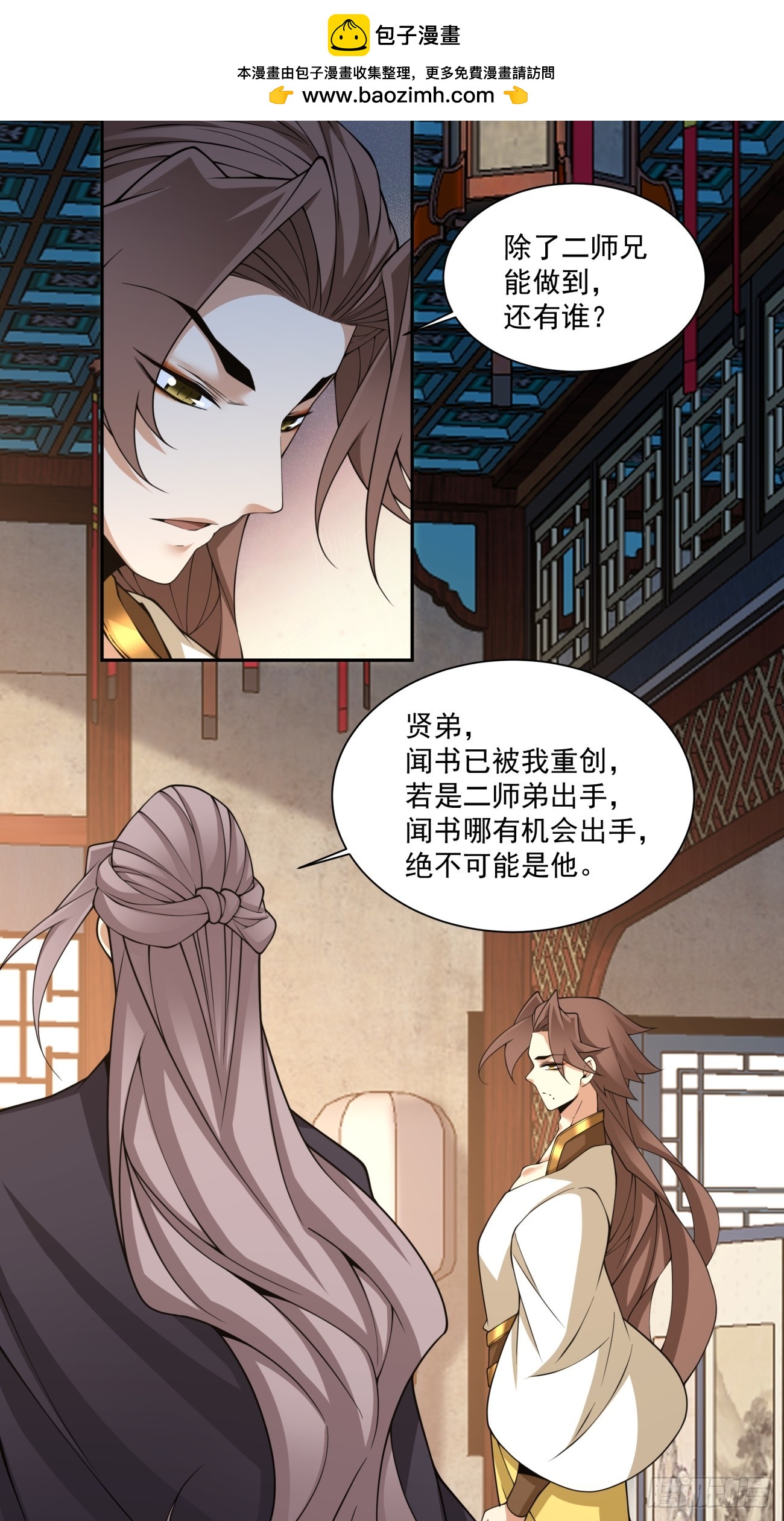第五百零一回-第497话
