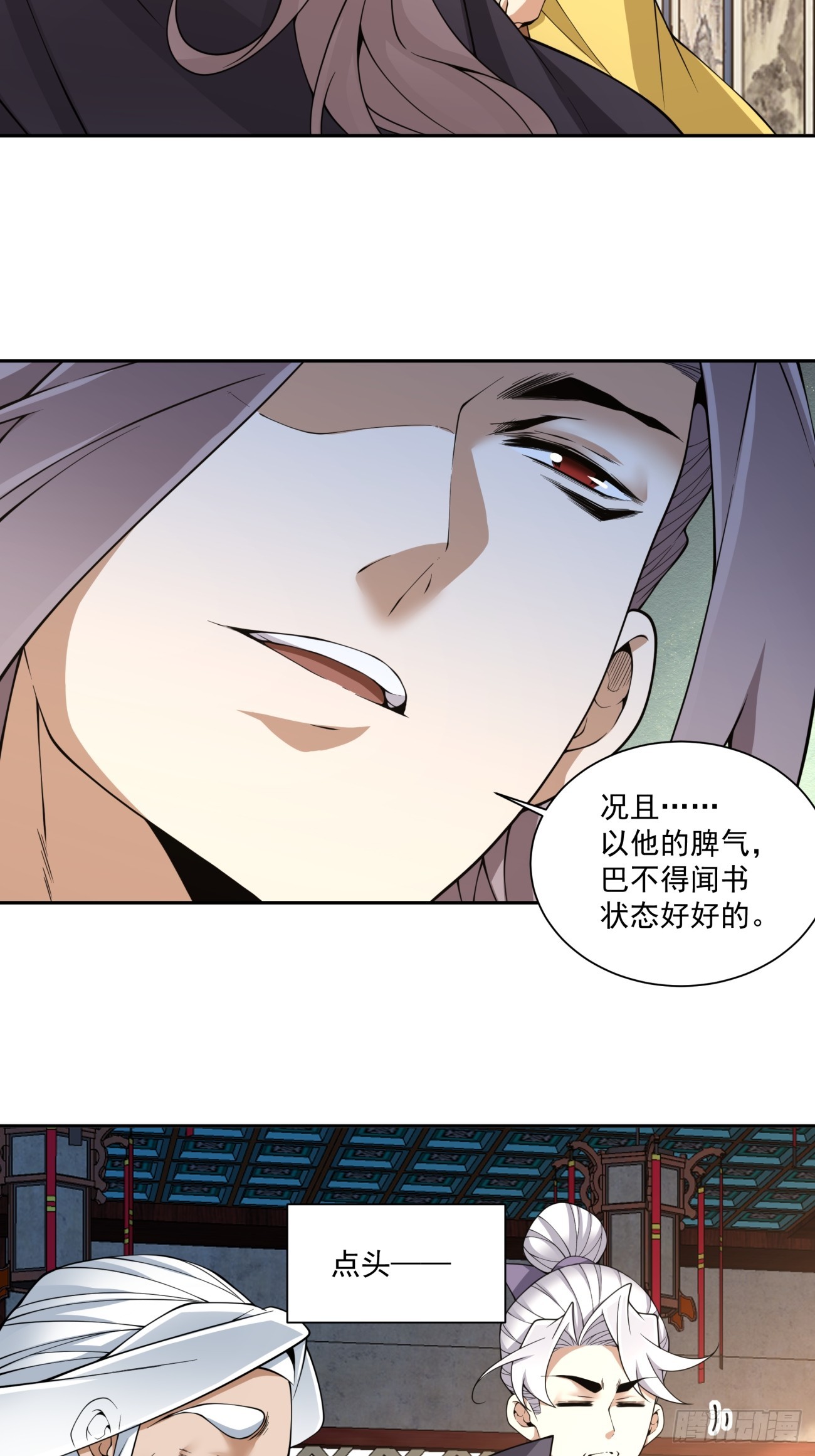 第五百零一回-第497话