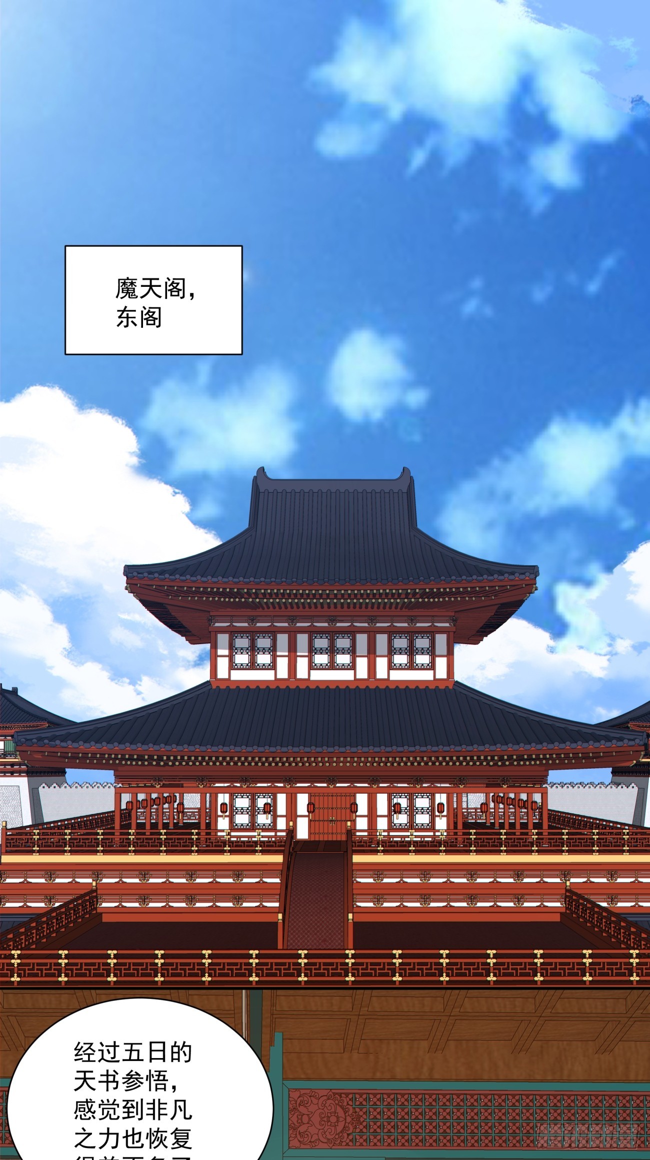 第五百零一回-第497话