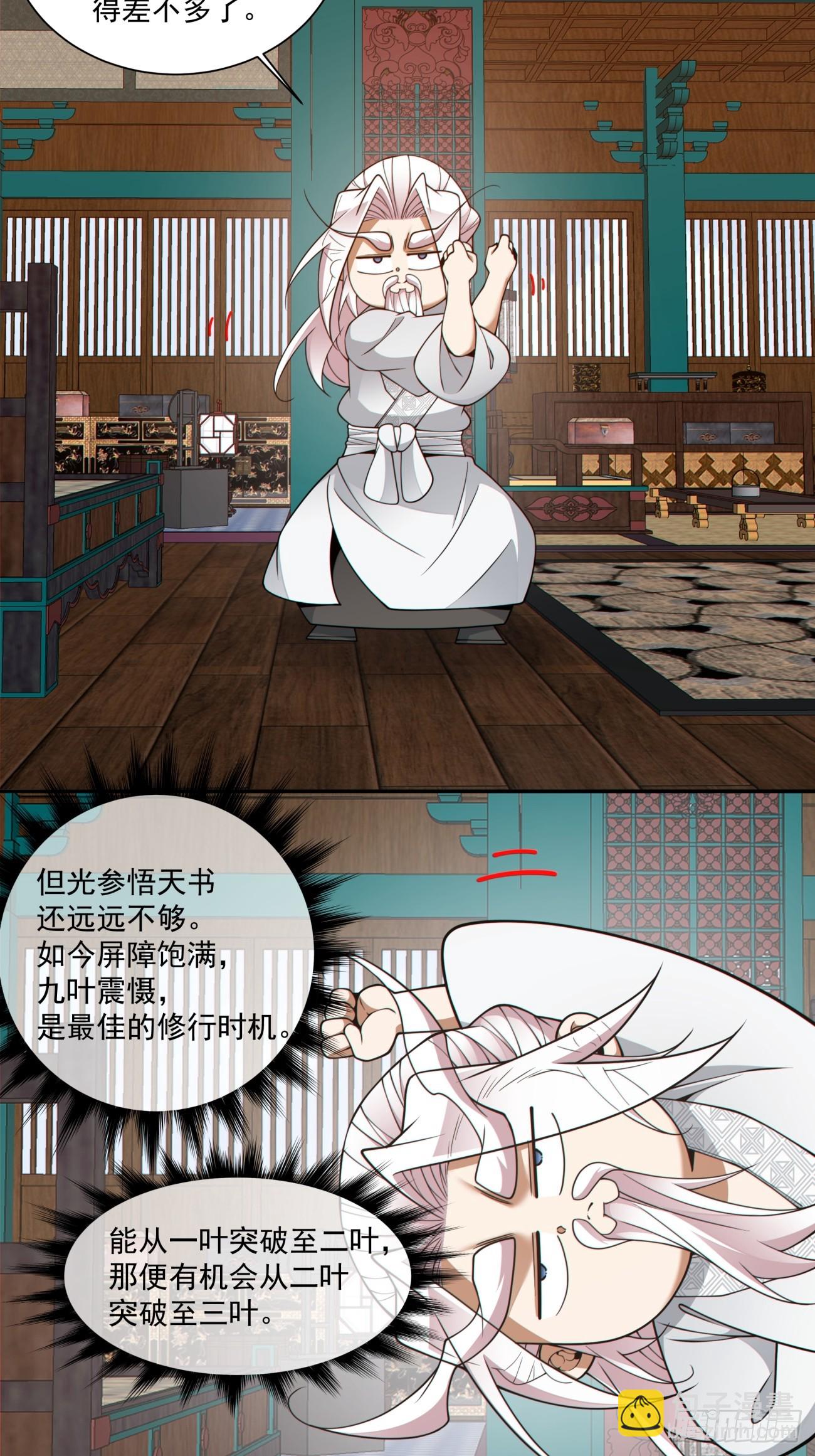 第五百零一回-第497话
