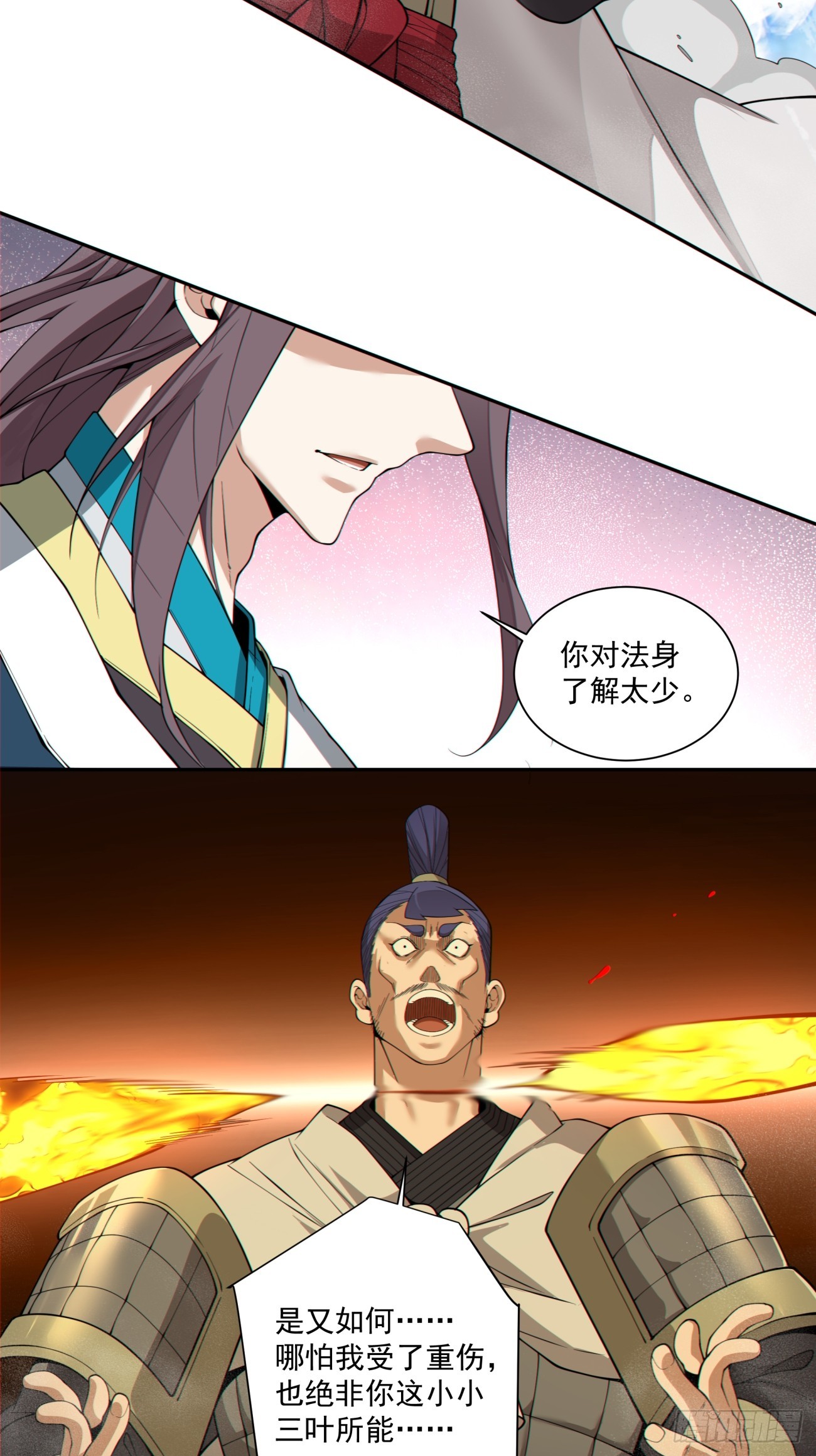 第五百零一回-第497话