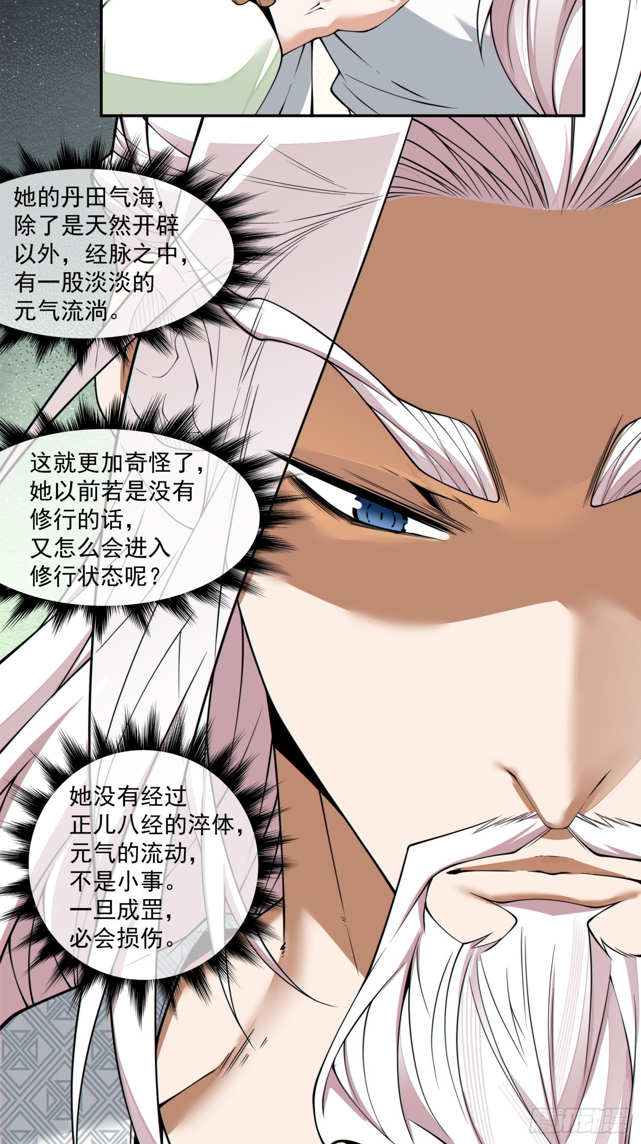 第五百零一回-第497话