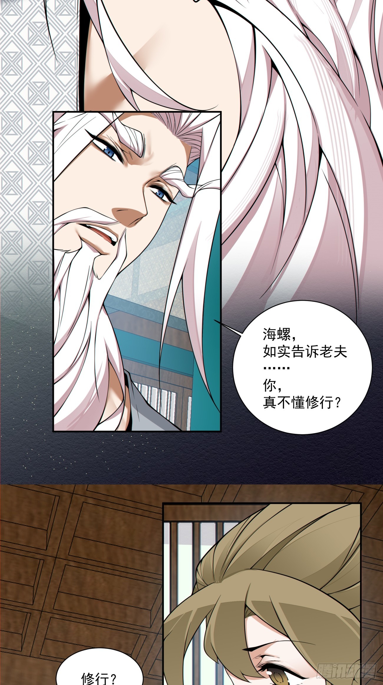 第五百零一回-第497话