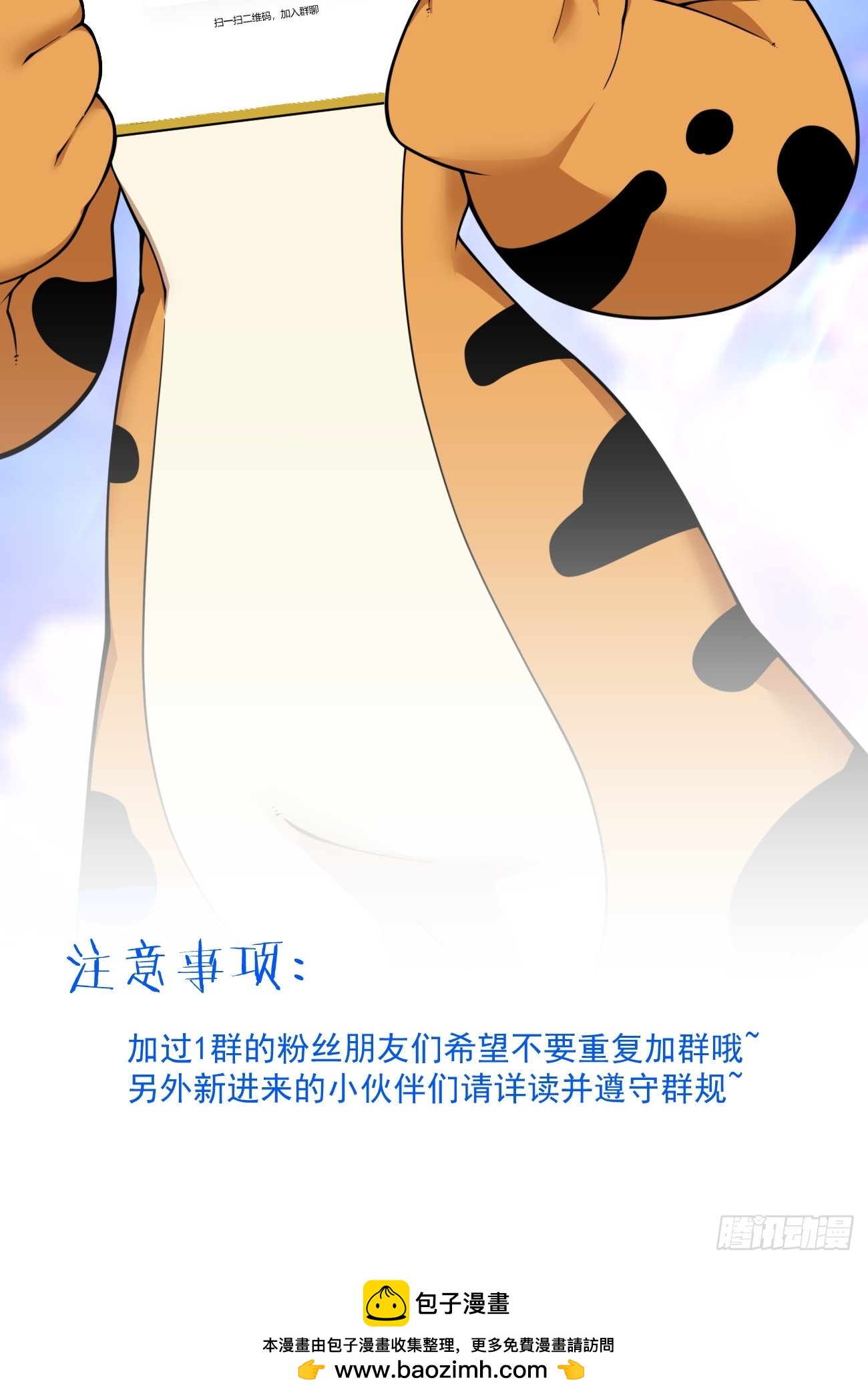 第五百零一回-第497话