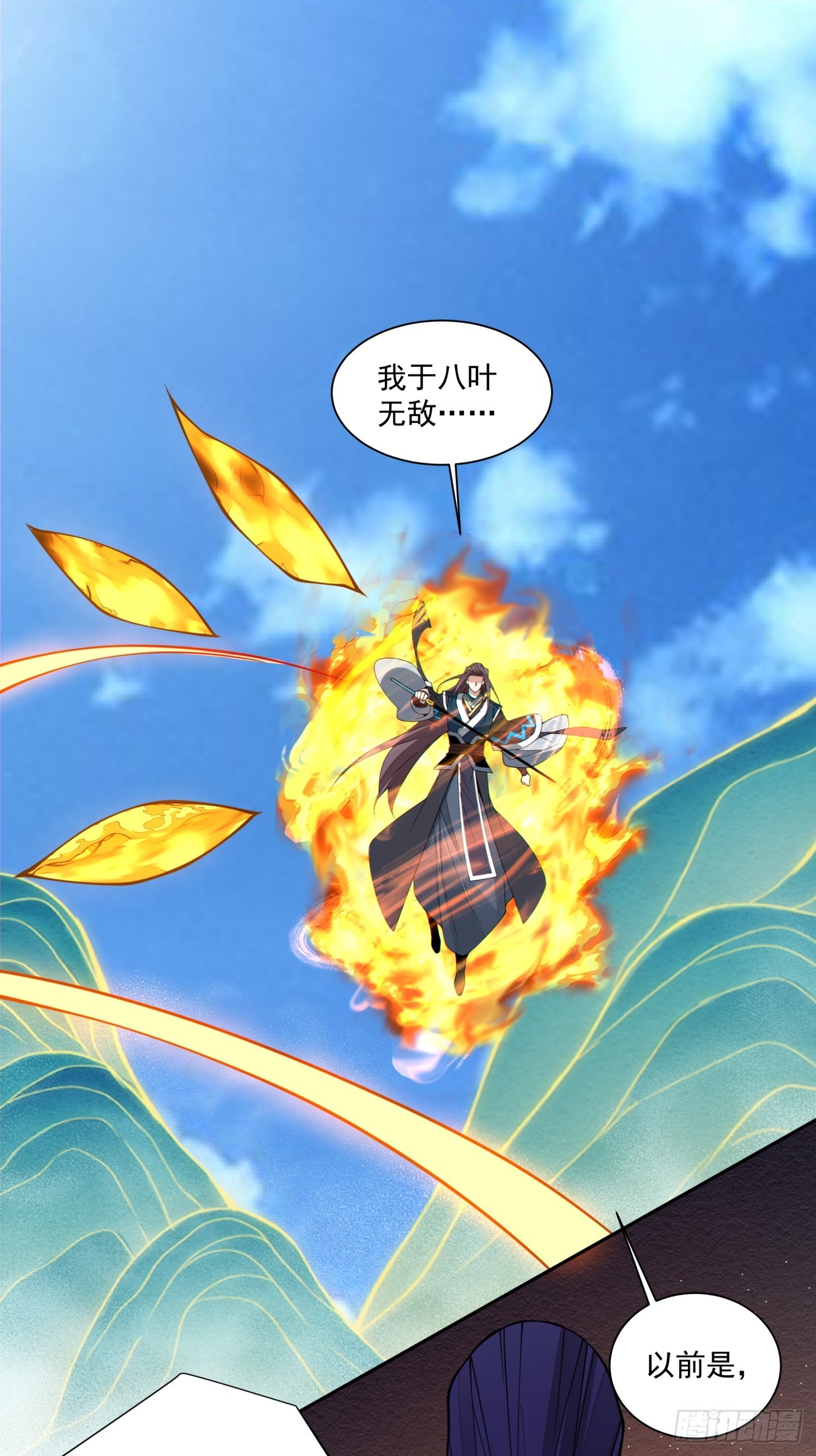 第五百零一回-第497话