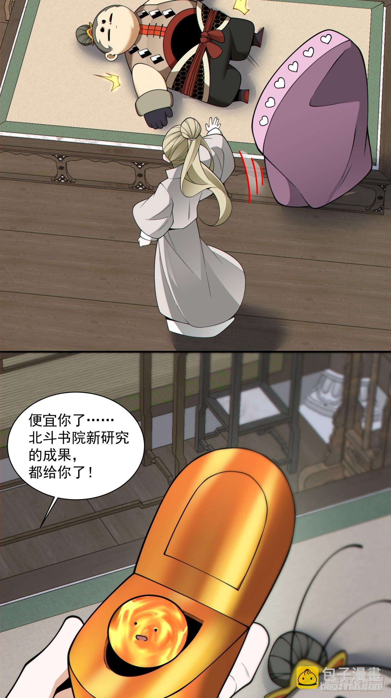 第五百零三回-第499话