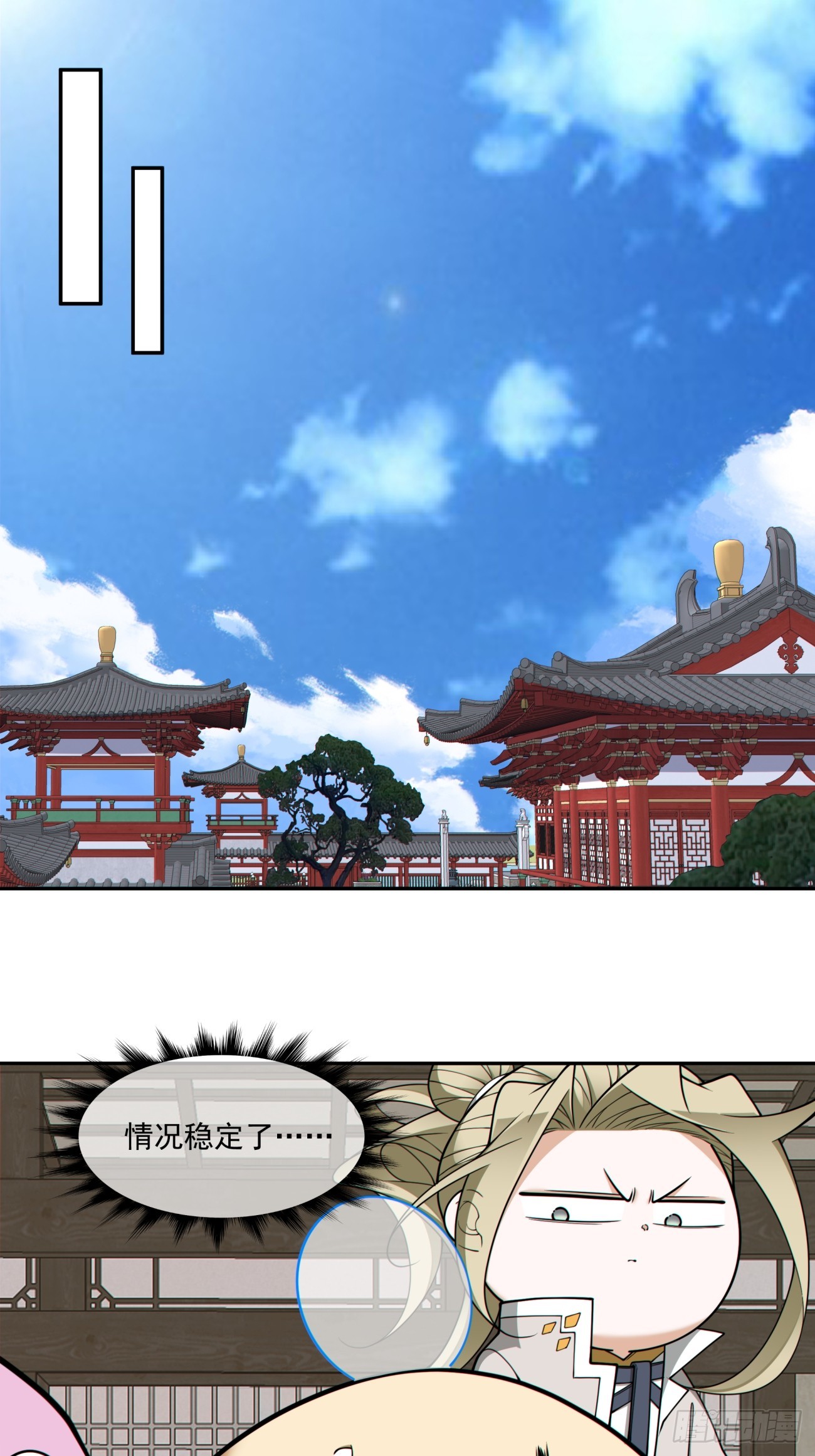 第五百零三回-第499话