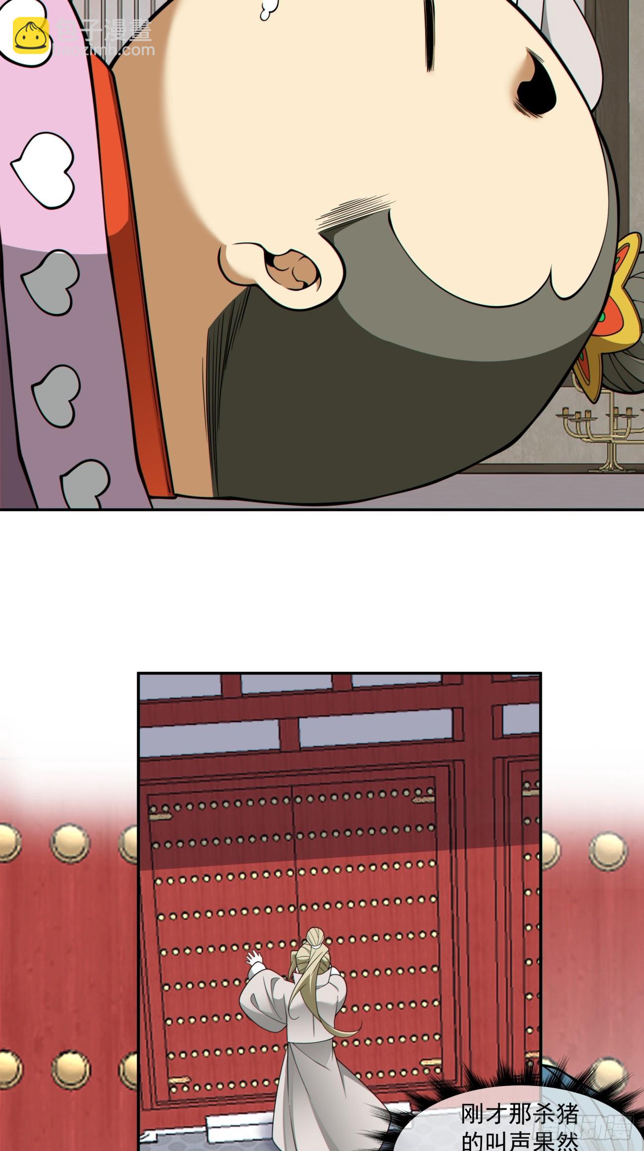 第五百零三回-第499话