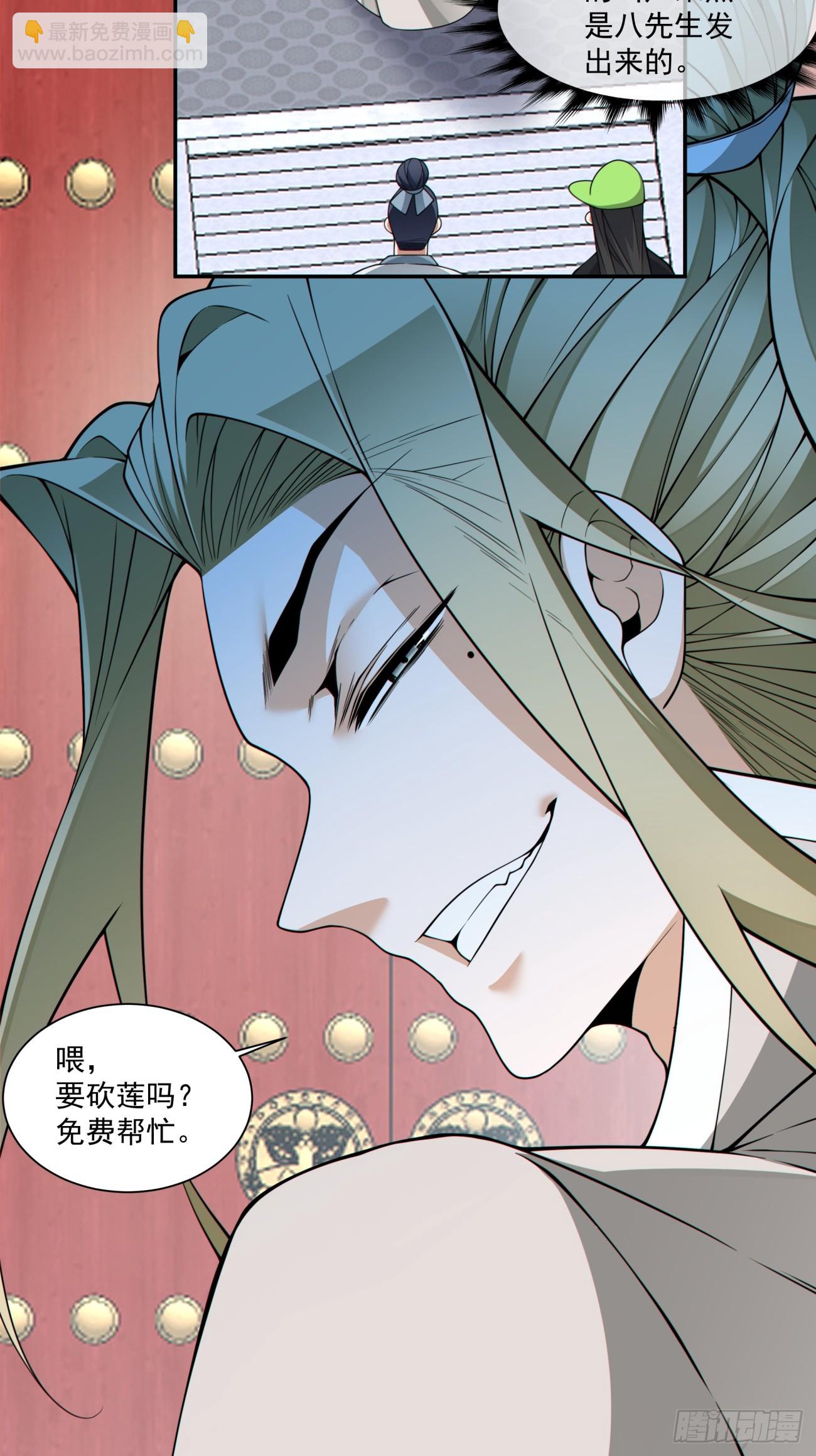 第五百零三回-第499话