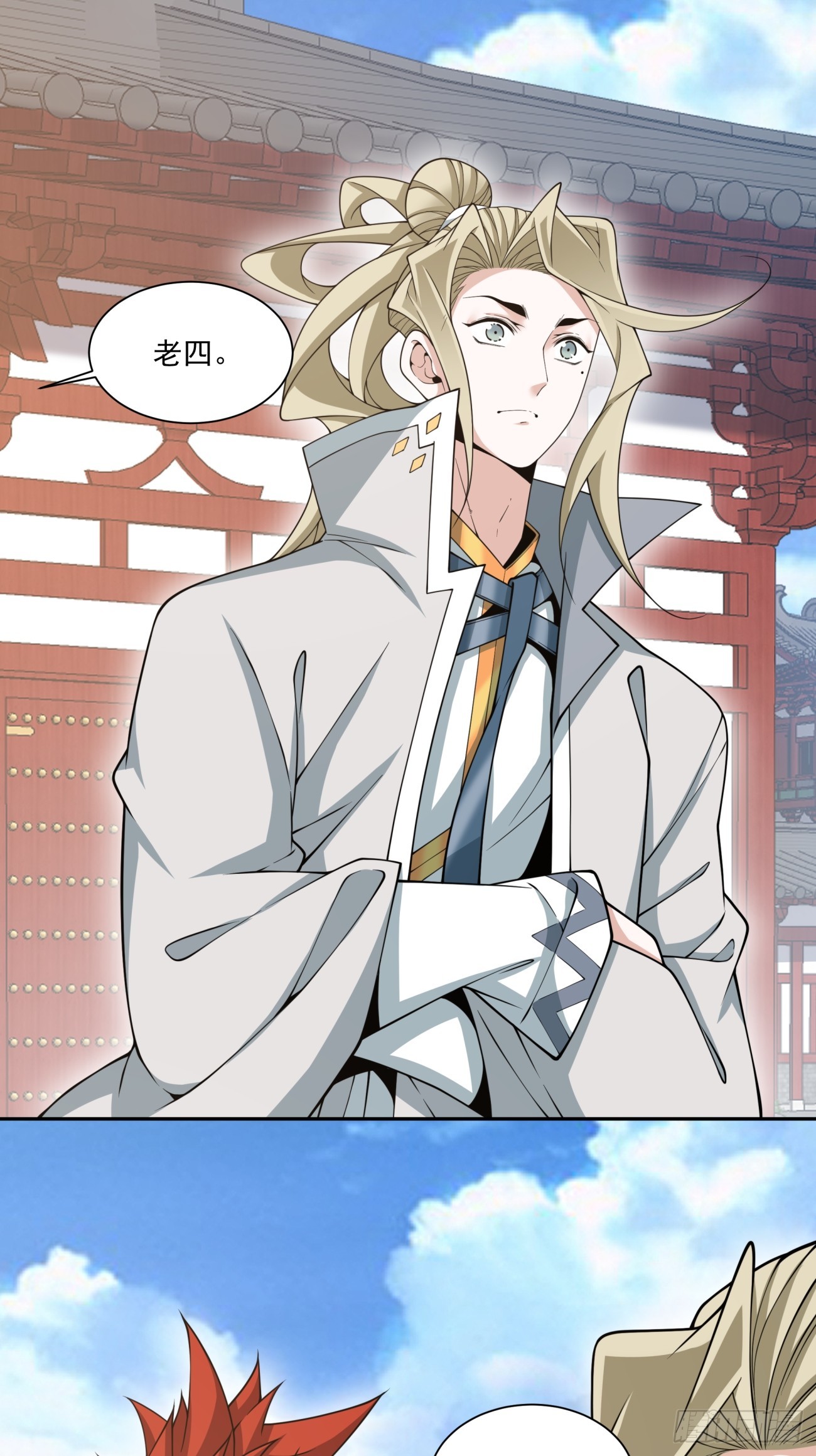 第五百零三回-第499话