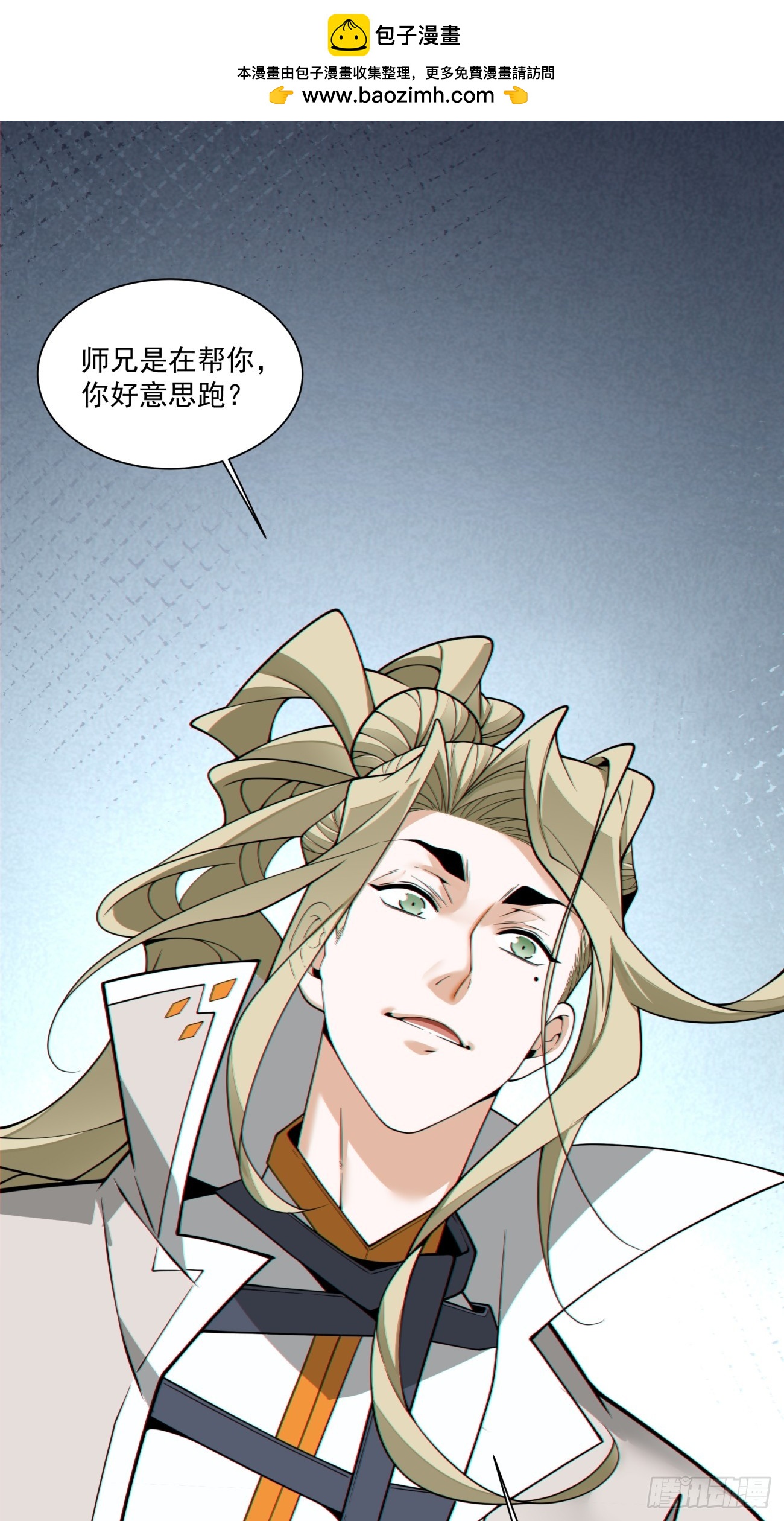 第五百零三回-第499话