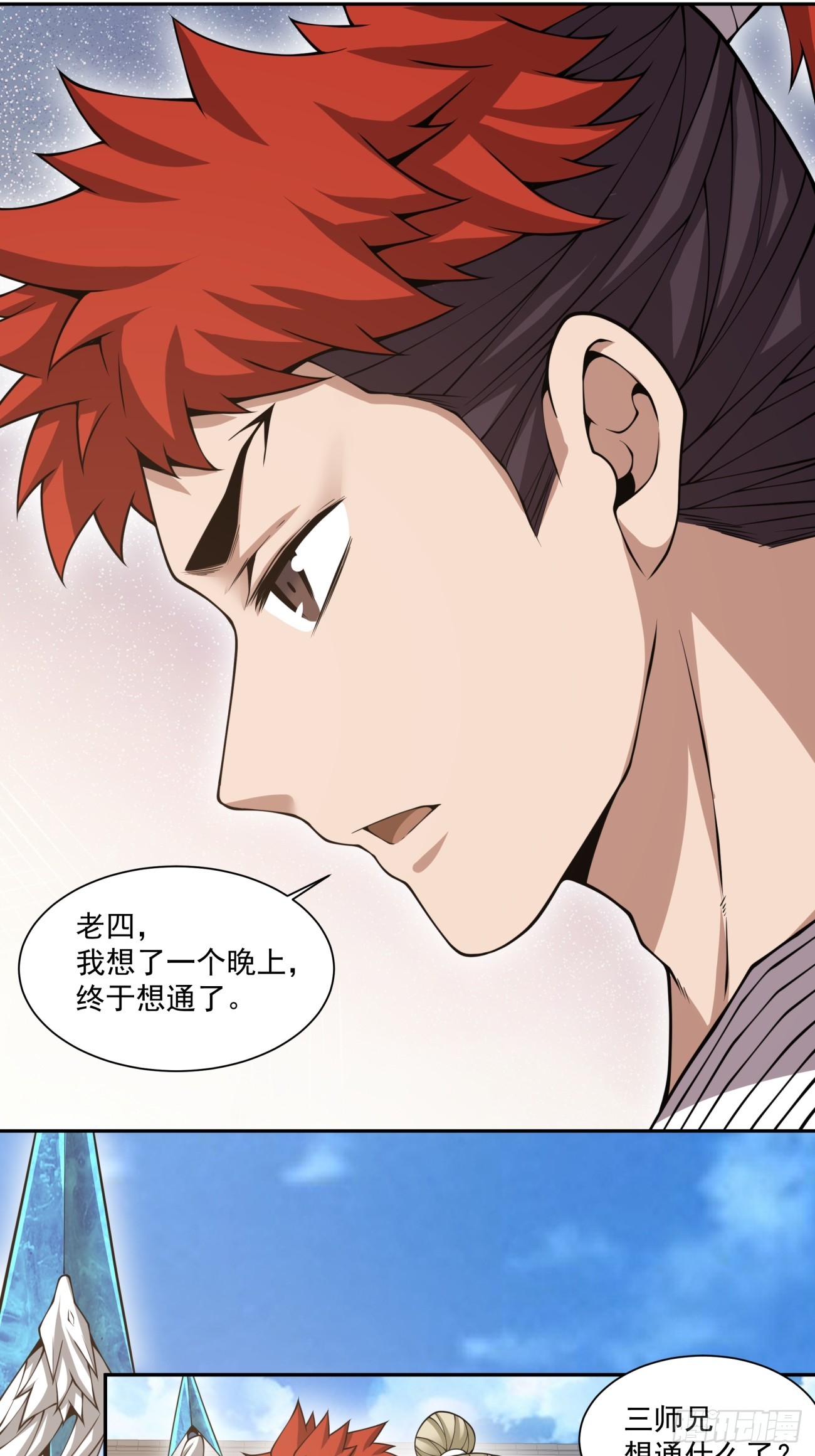 第五百零三回-第499话